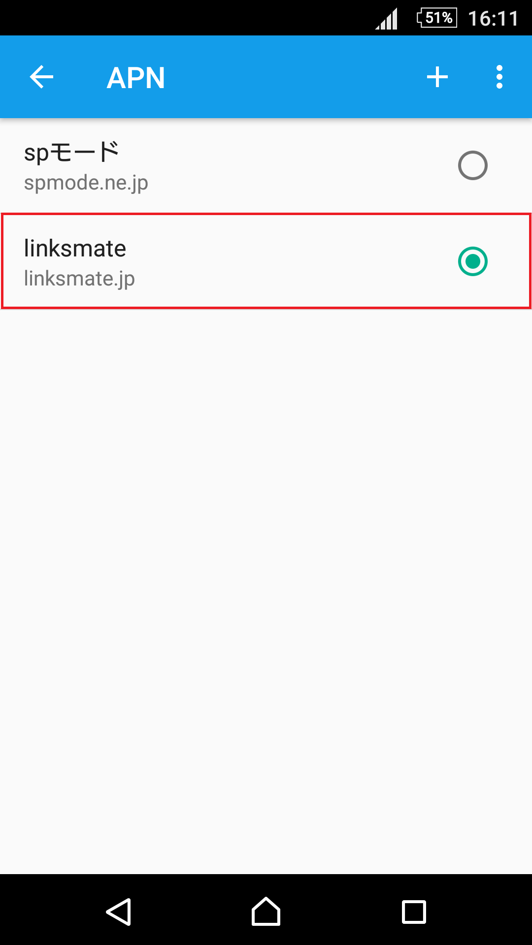 STEP20の設定画面
