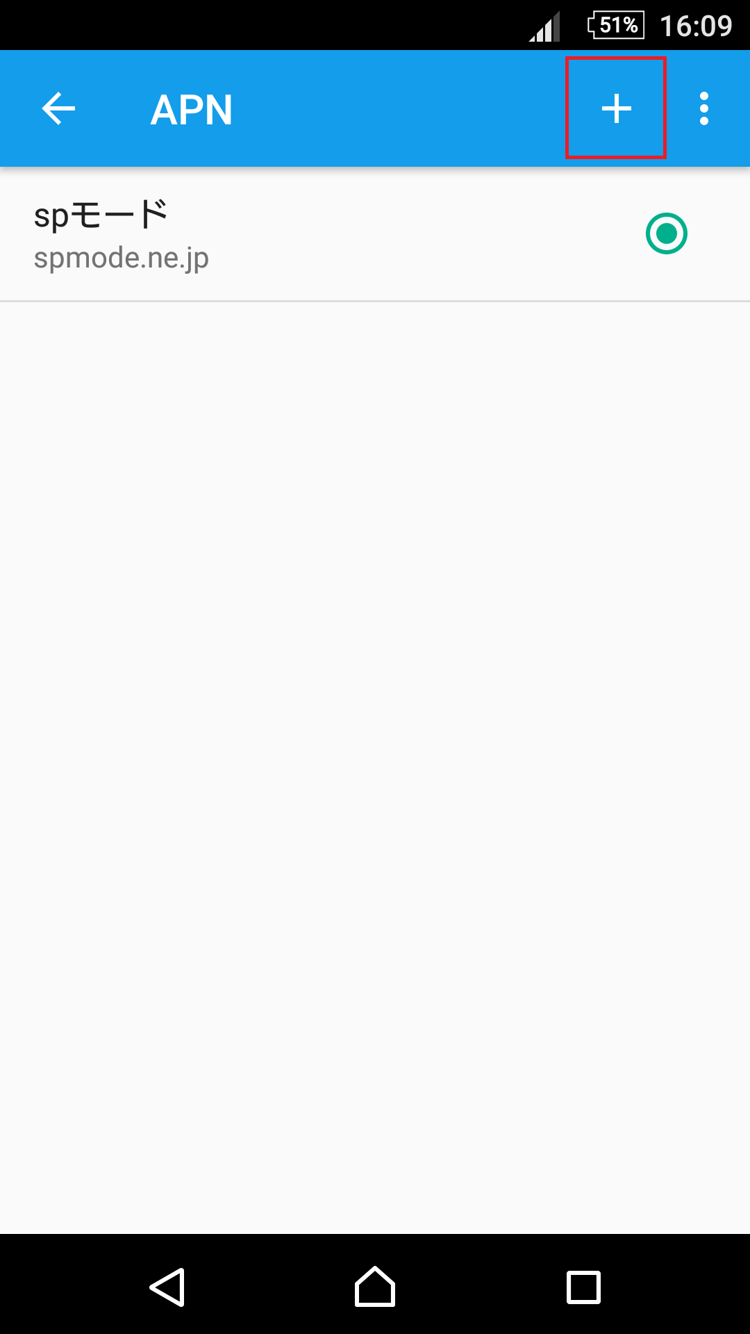 STEP7の設定画面