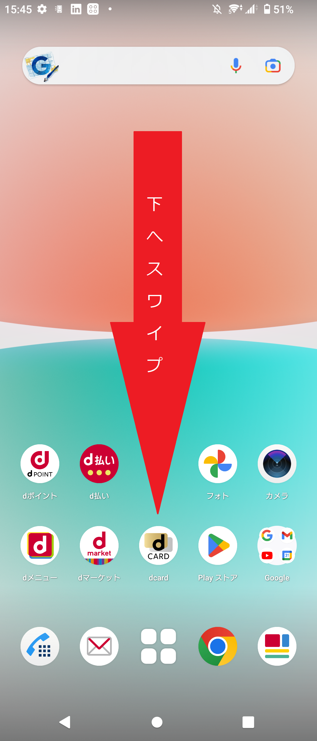 STEP1の設定画面