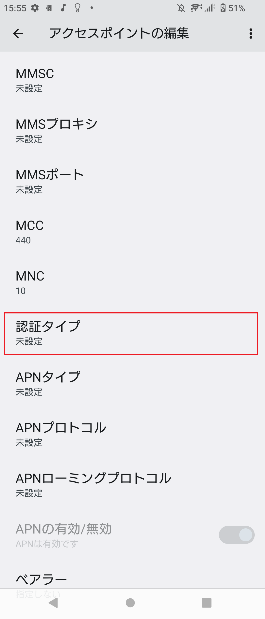 STEP16の設定画面