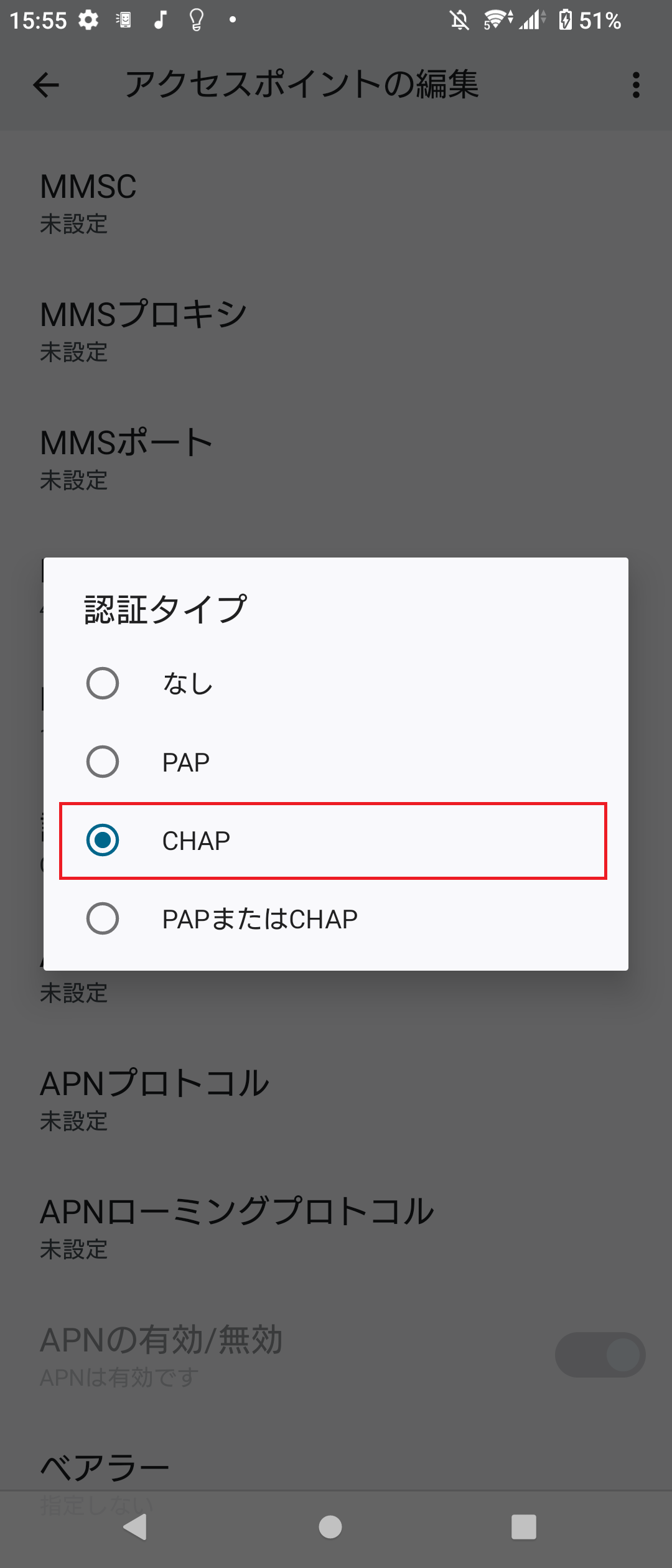 STEP17の設定画面