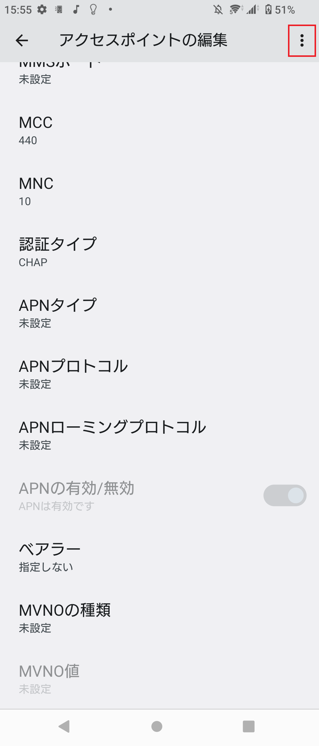 STEP18の設定画面