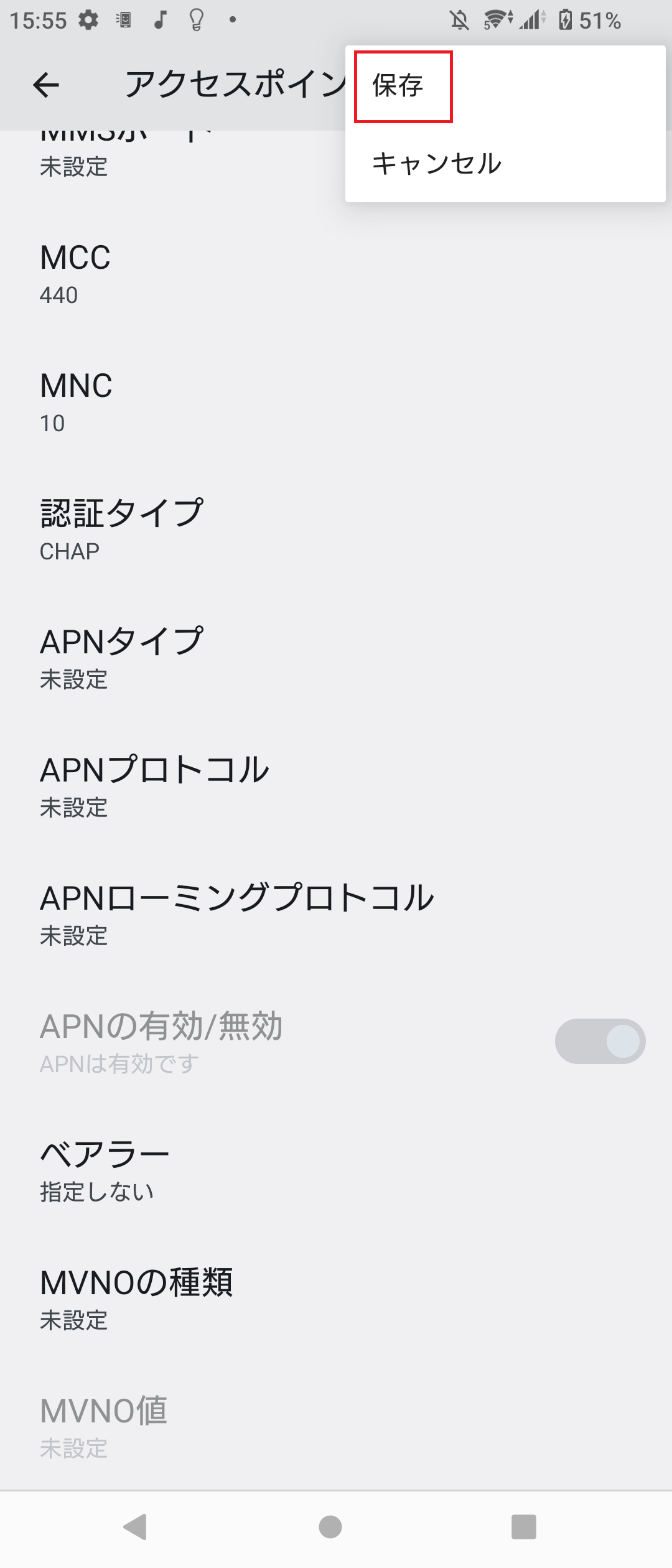 STEP19の設定画面