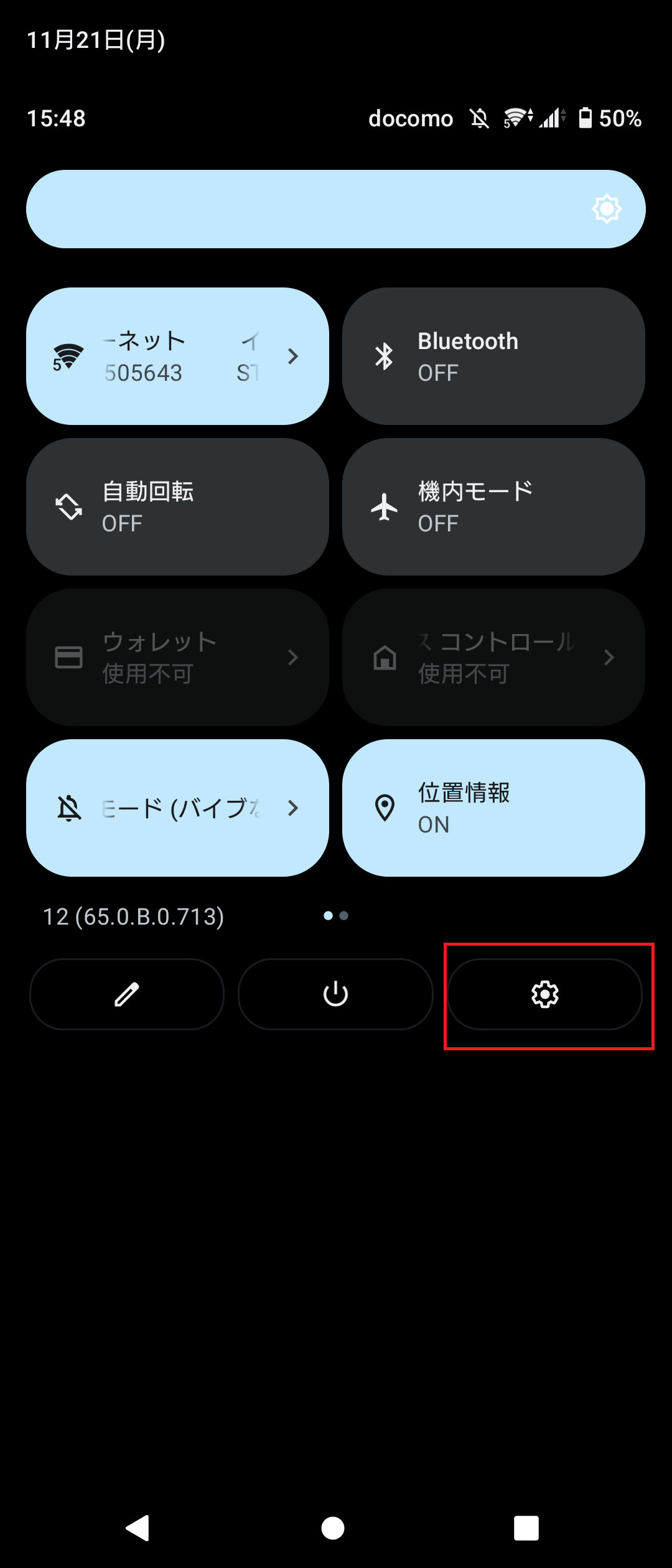 STEP3の設定画面