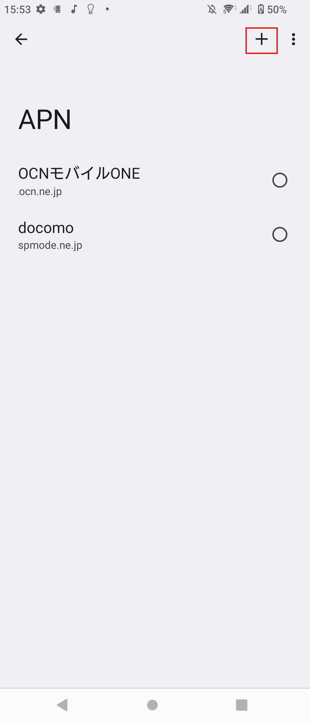 STEP7の設定画面