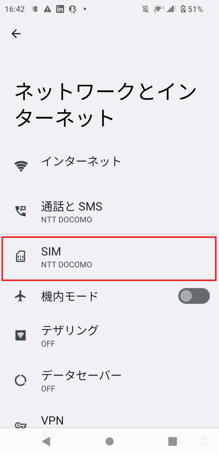 STEP4の設定画面