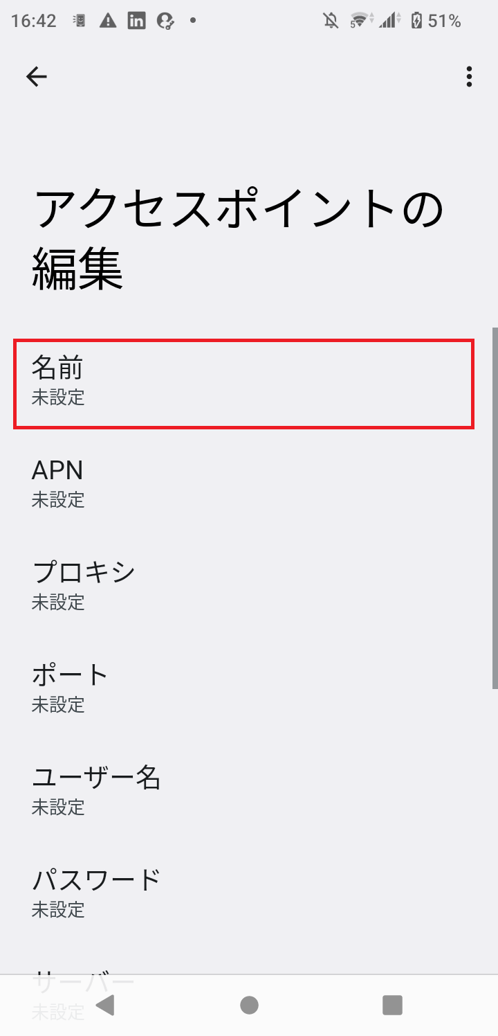 STEP7の設定画面