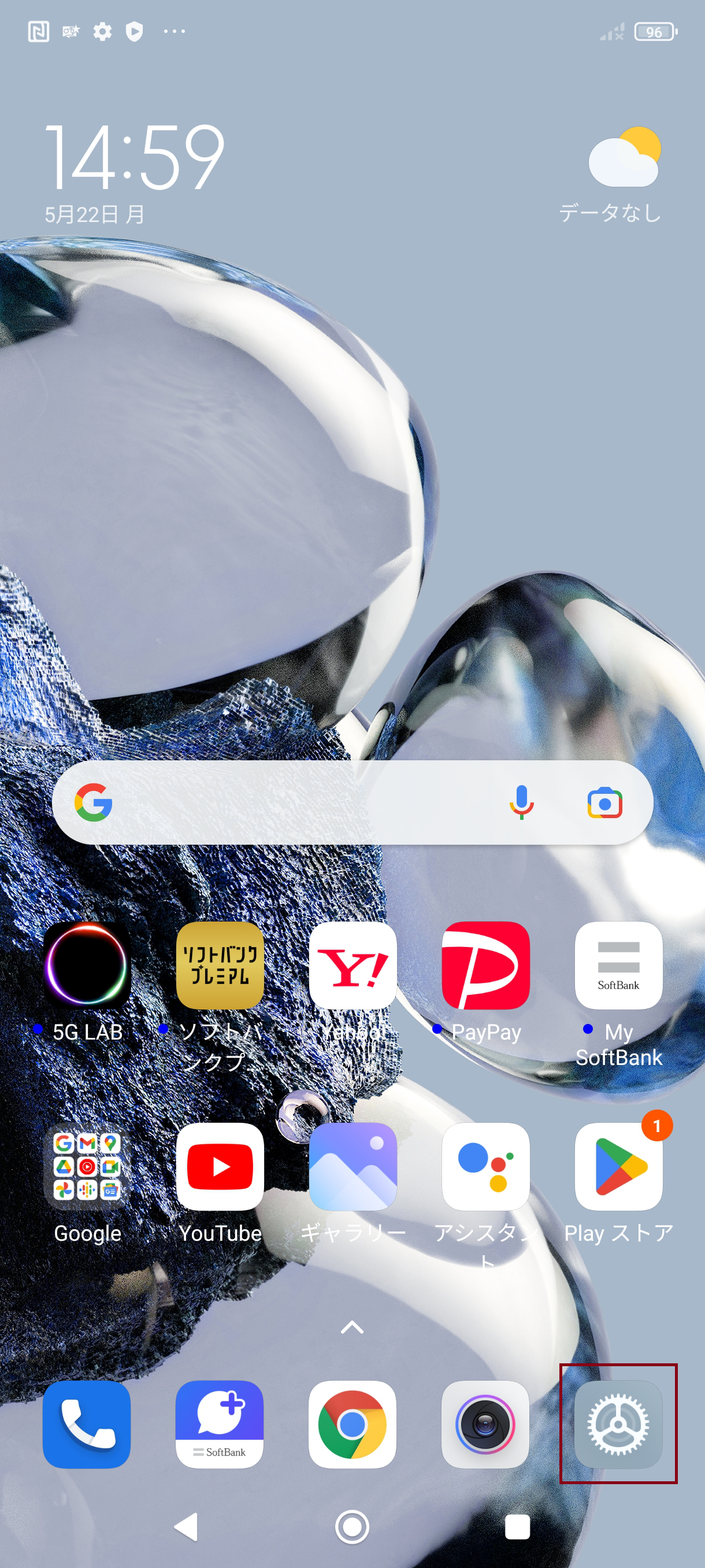 STEP1の設定画面