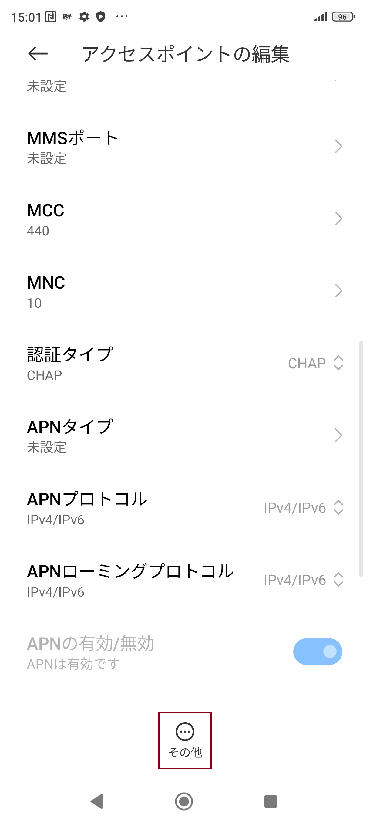 STEP16の設定画面