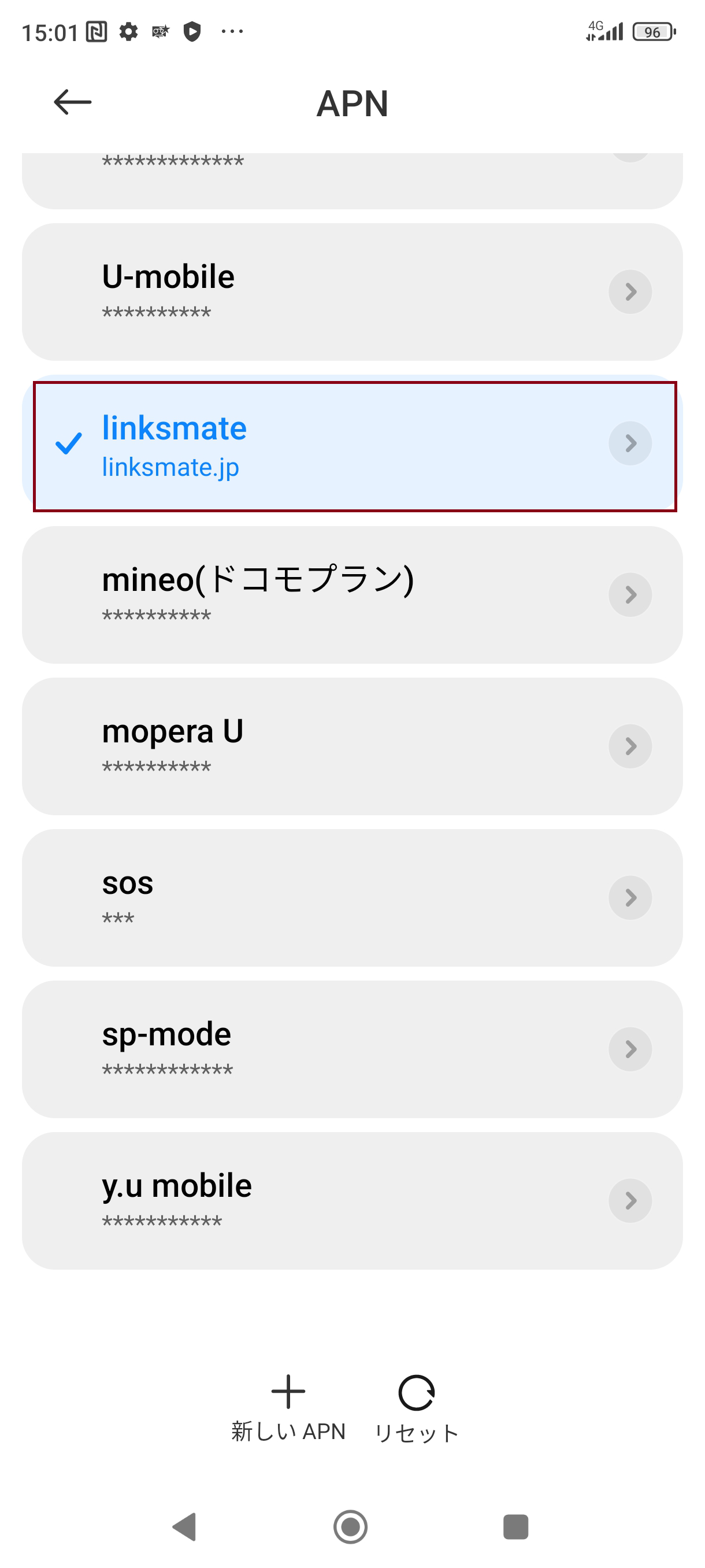 STEP18の設定画面