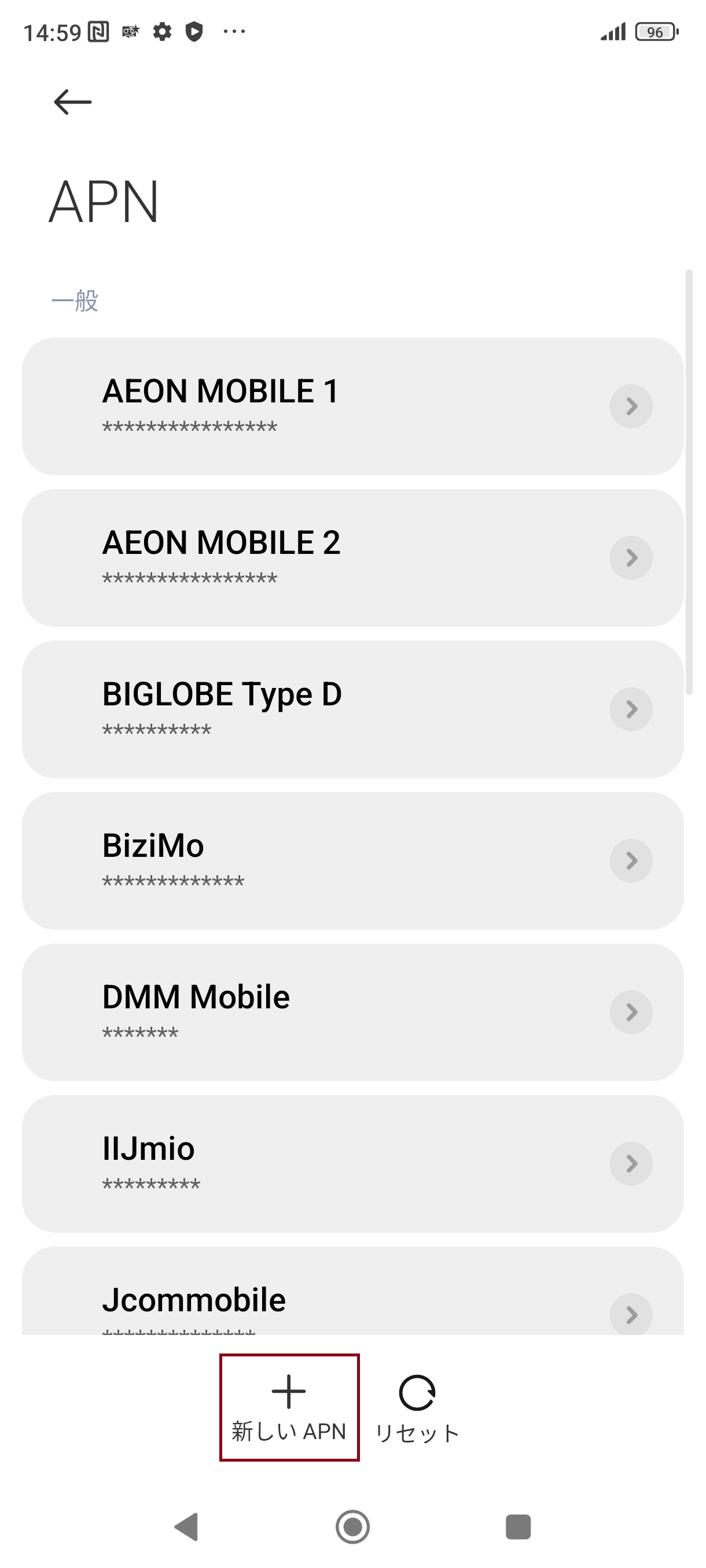 STEP5の設定画面