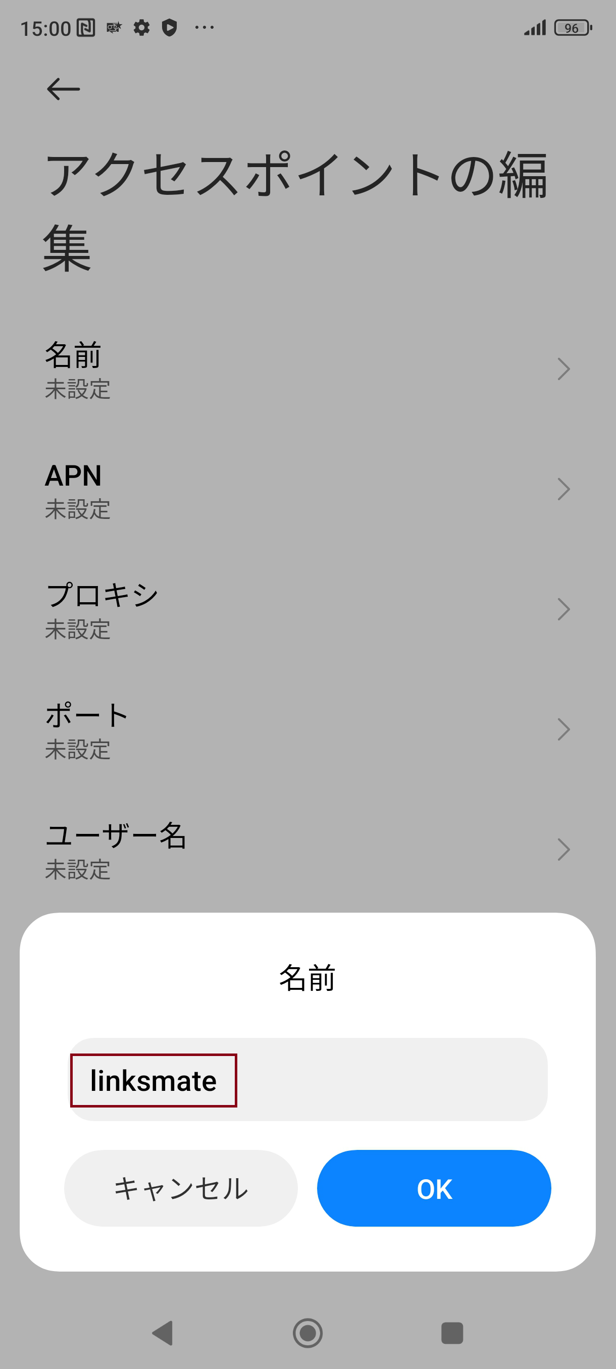STEP7の設定画面