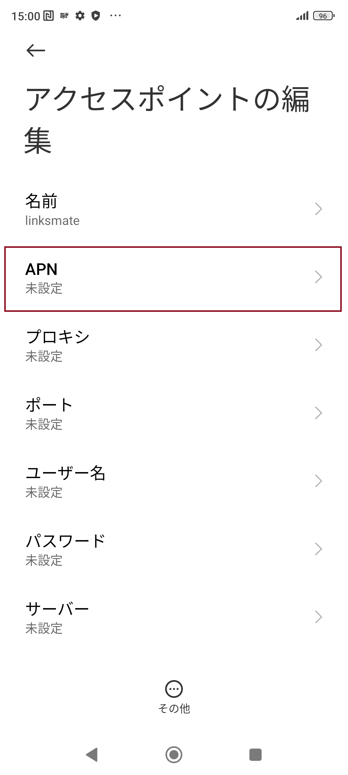 STEP8の設定画面