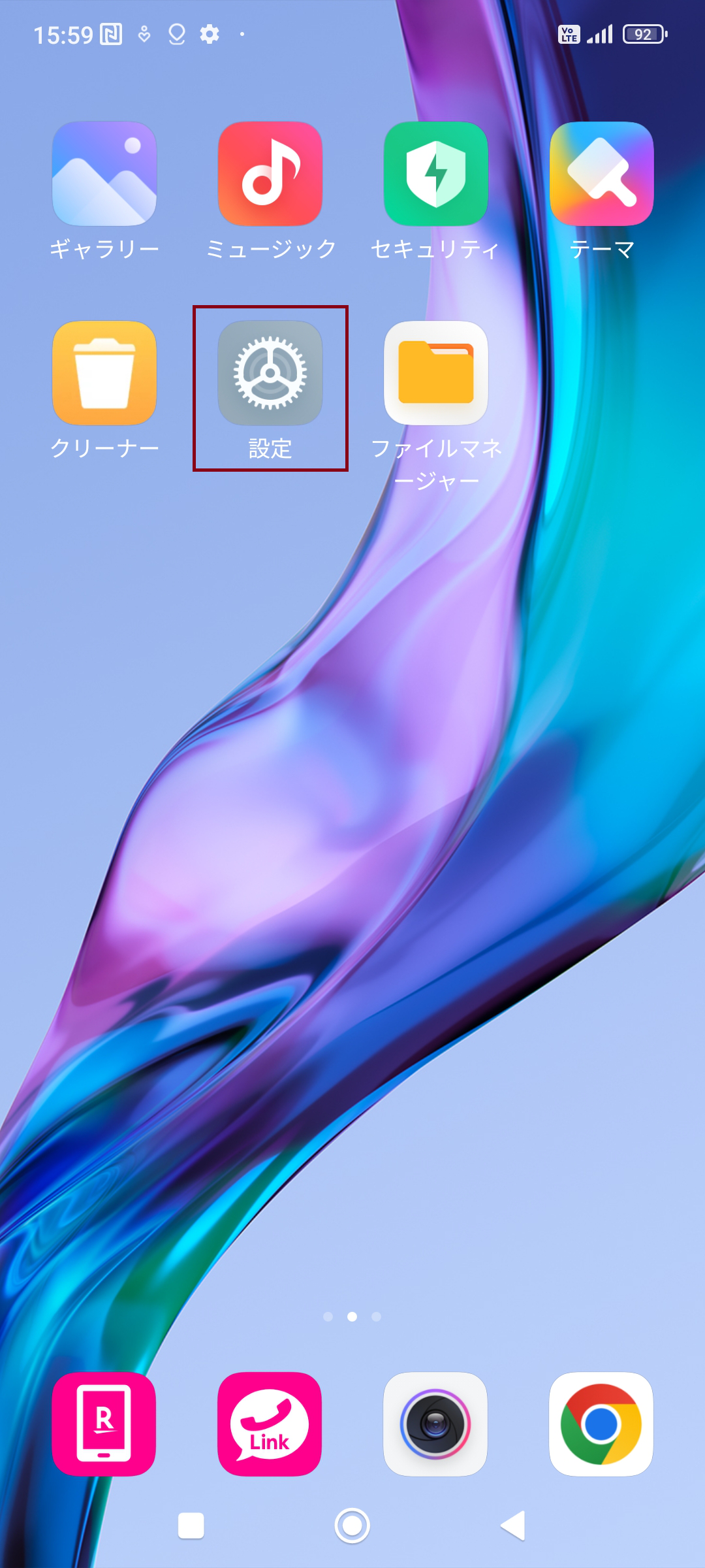 Redmi Note 11 Pro 5G [2201116SR] SIMフリー版 | APN設定方法