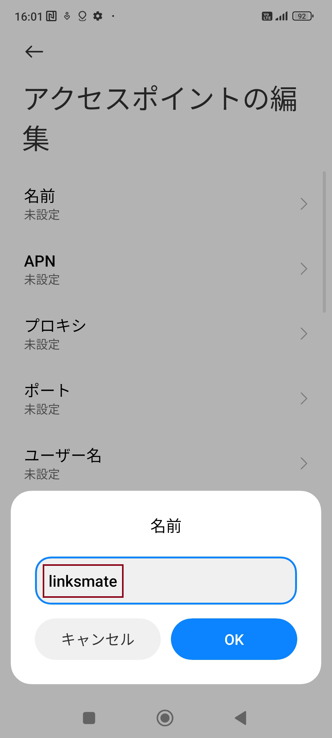 STEP7の設定画面