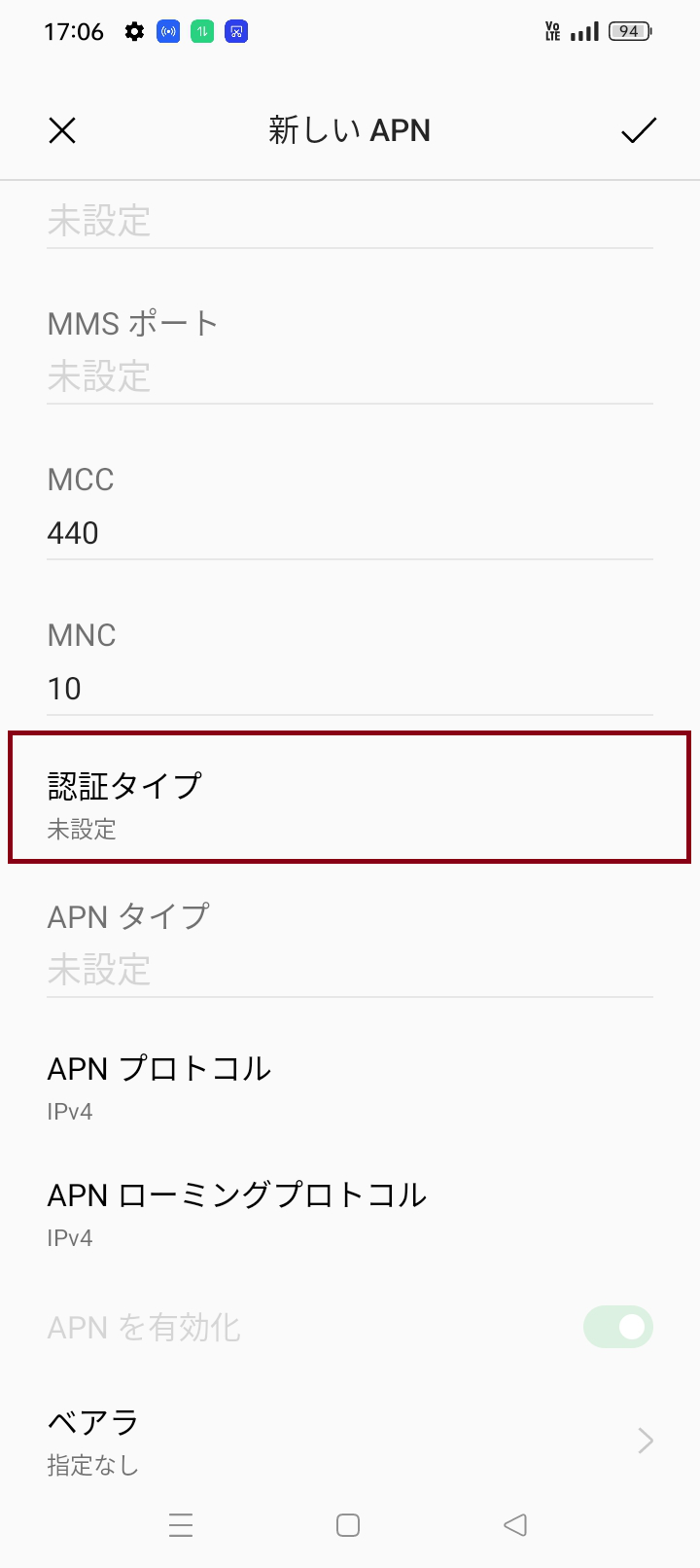 STEP10の設定画面