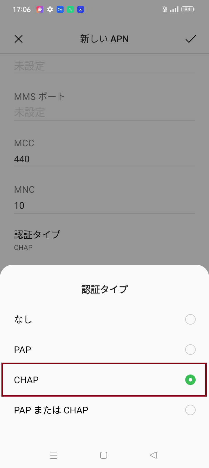 STEP11の設定画面