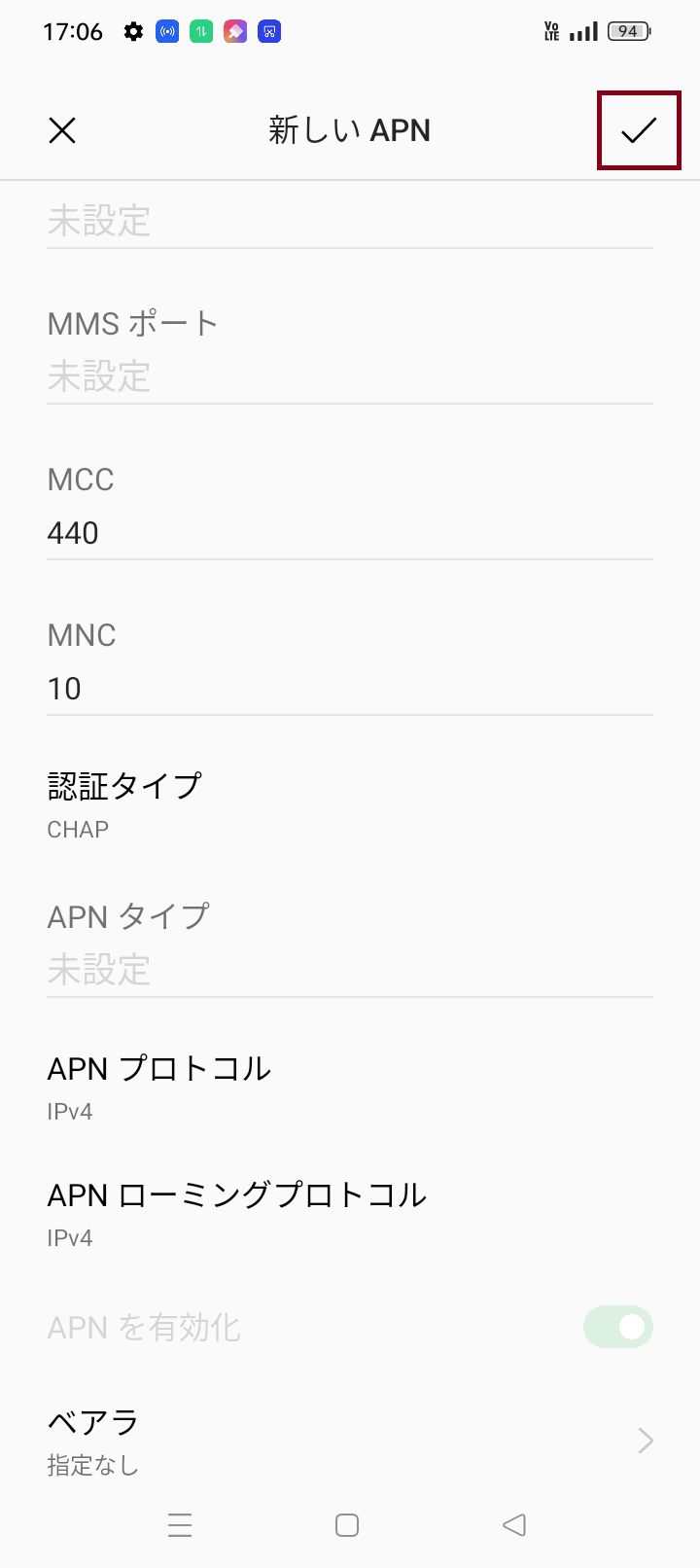STEP12の設定画面
