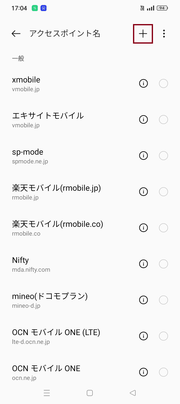 STEP5の設定画面