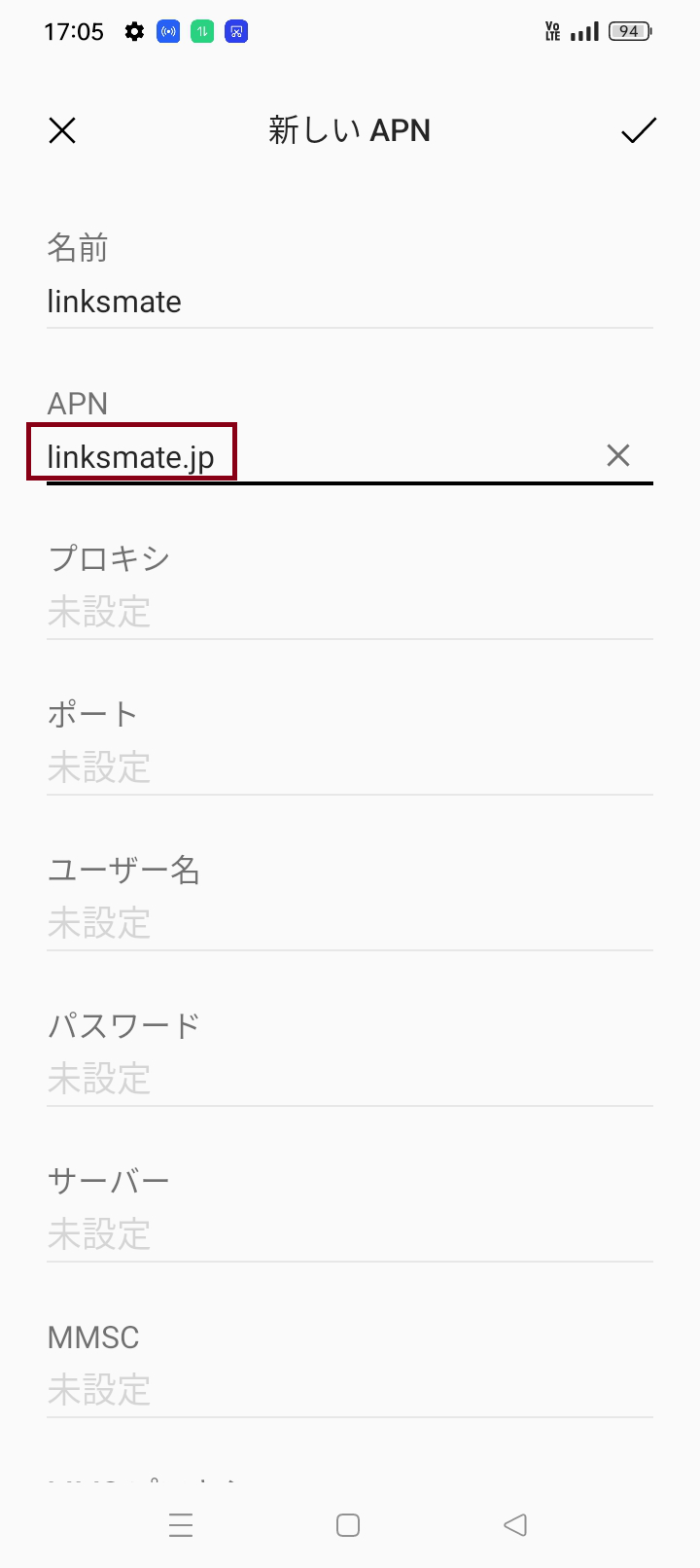 STEP7の設定画面