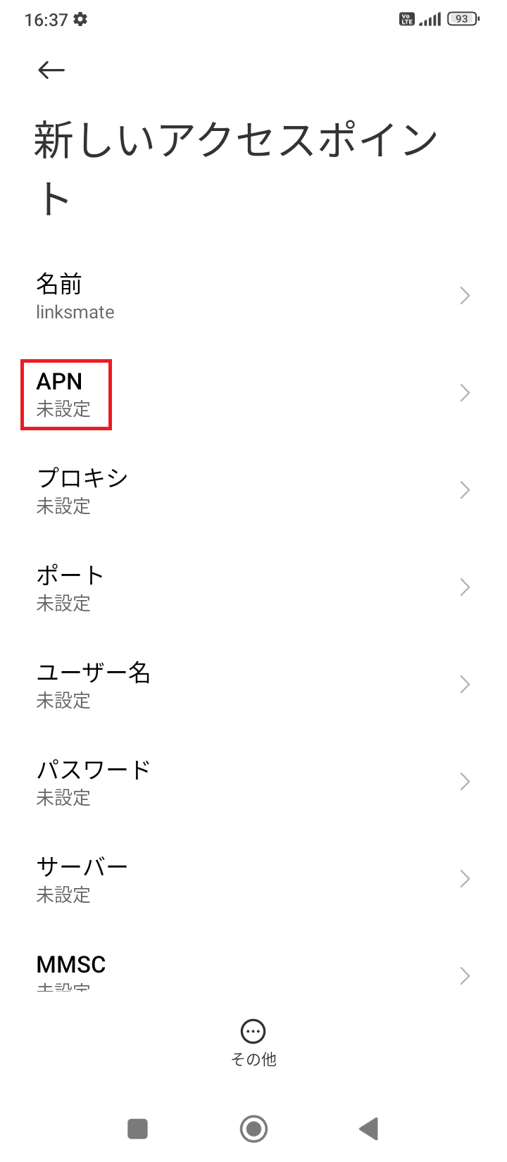 STEP7の設定画面