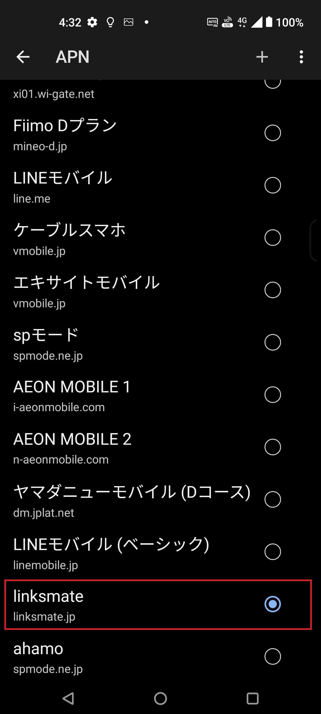 STEP7の設定画面