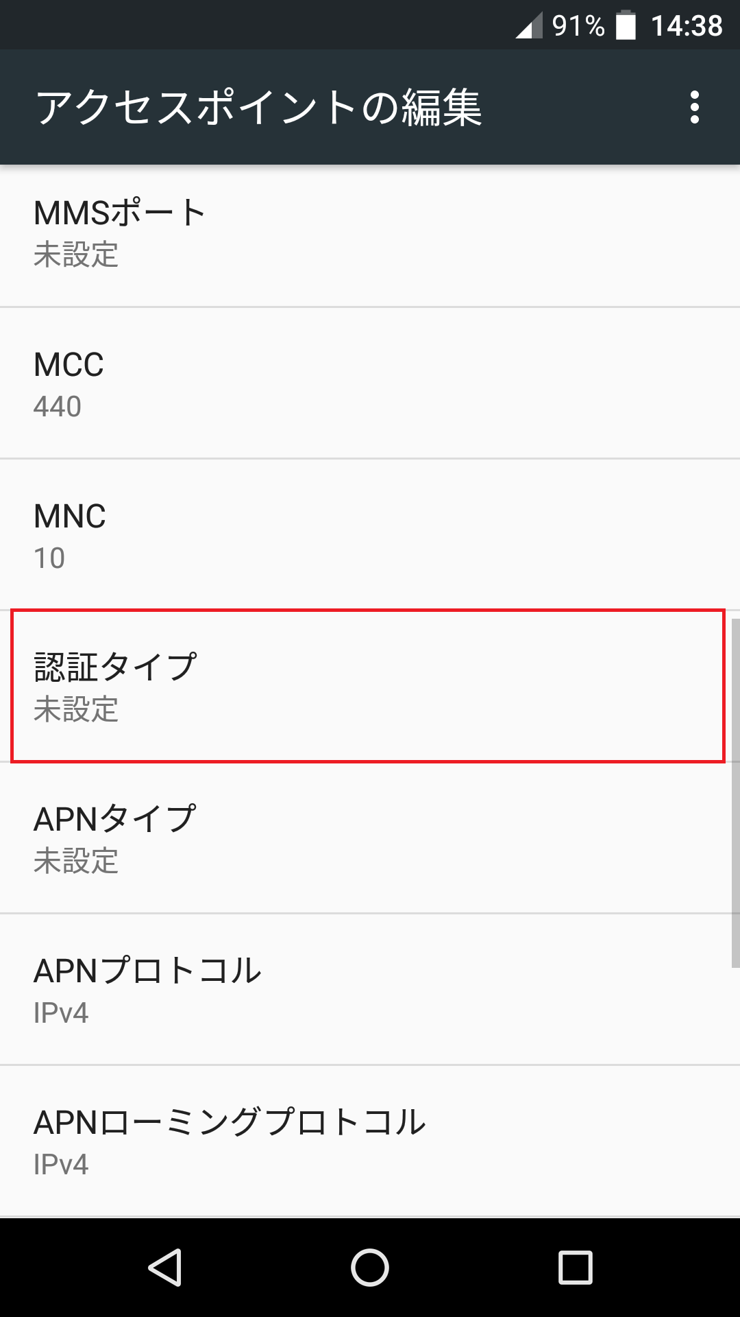 STEP16の設定画面