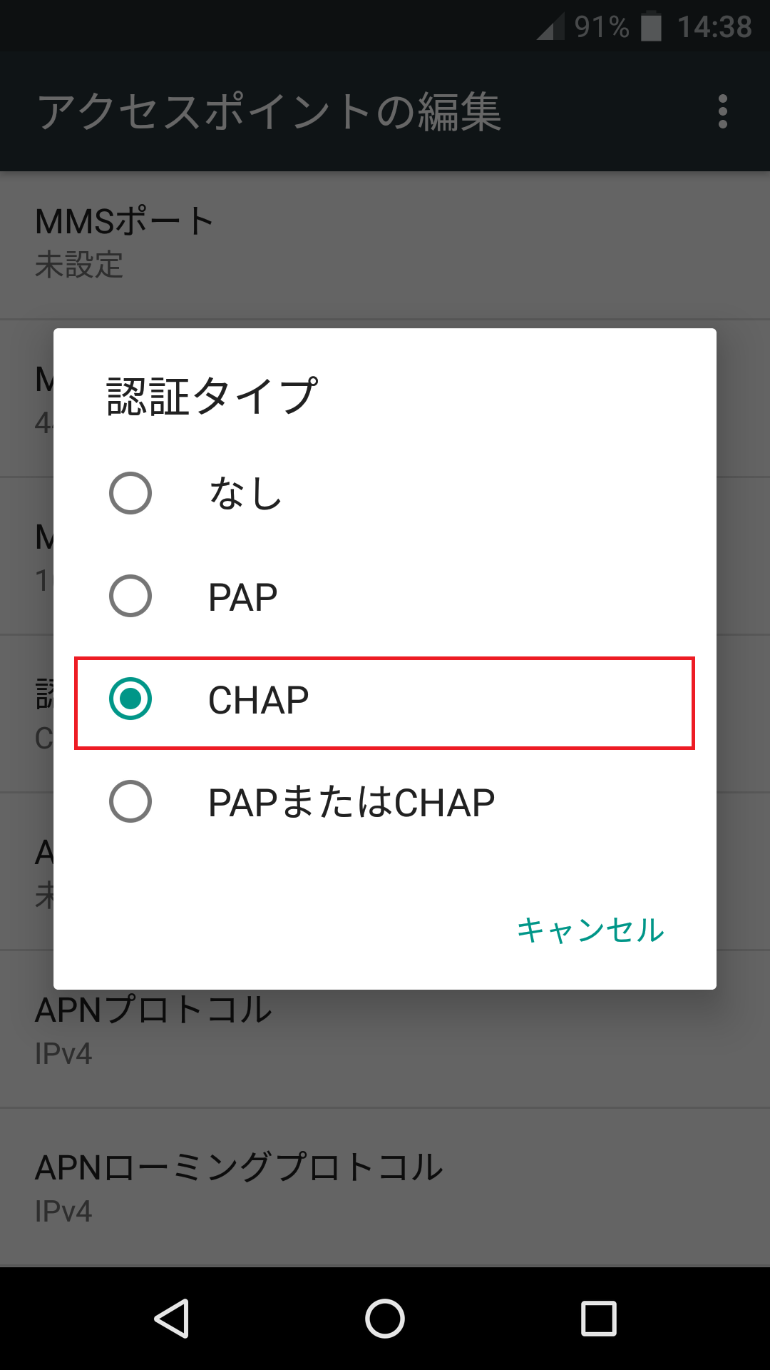 STEP17の設定画面