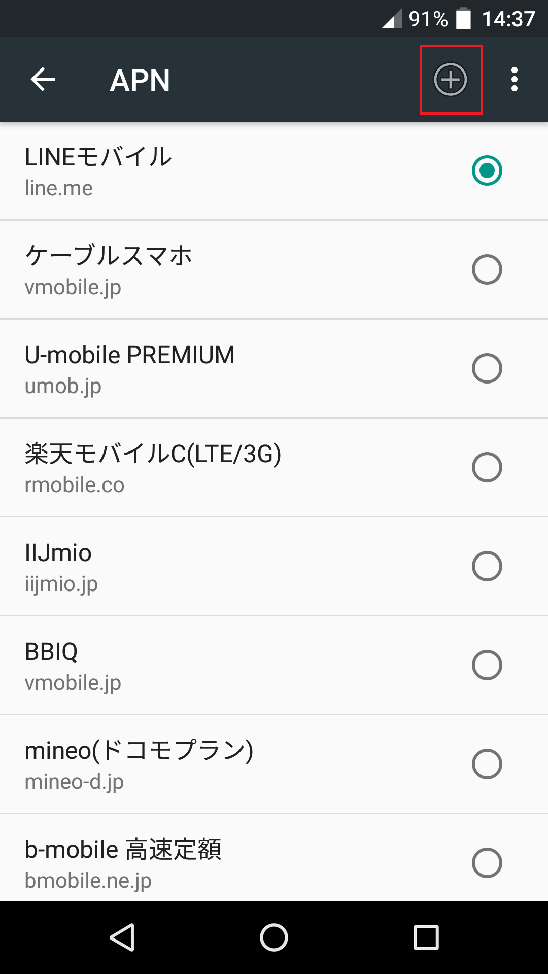 STEP7の設定画面