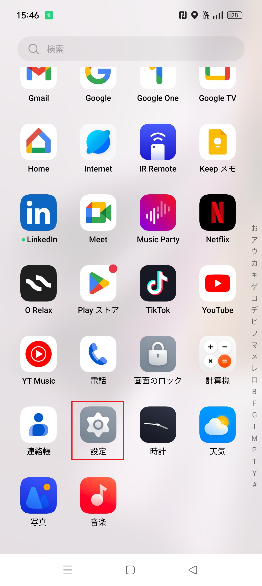 STEP2の設定画面