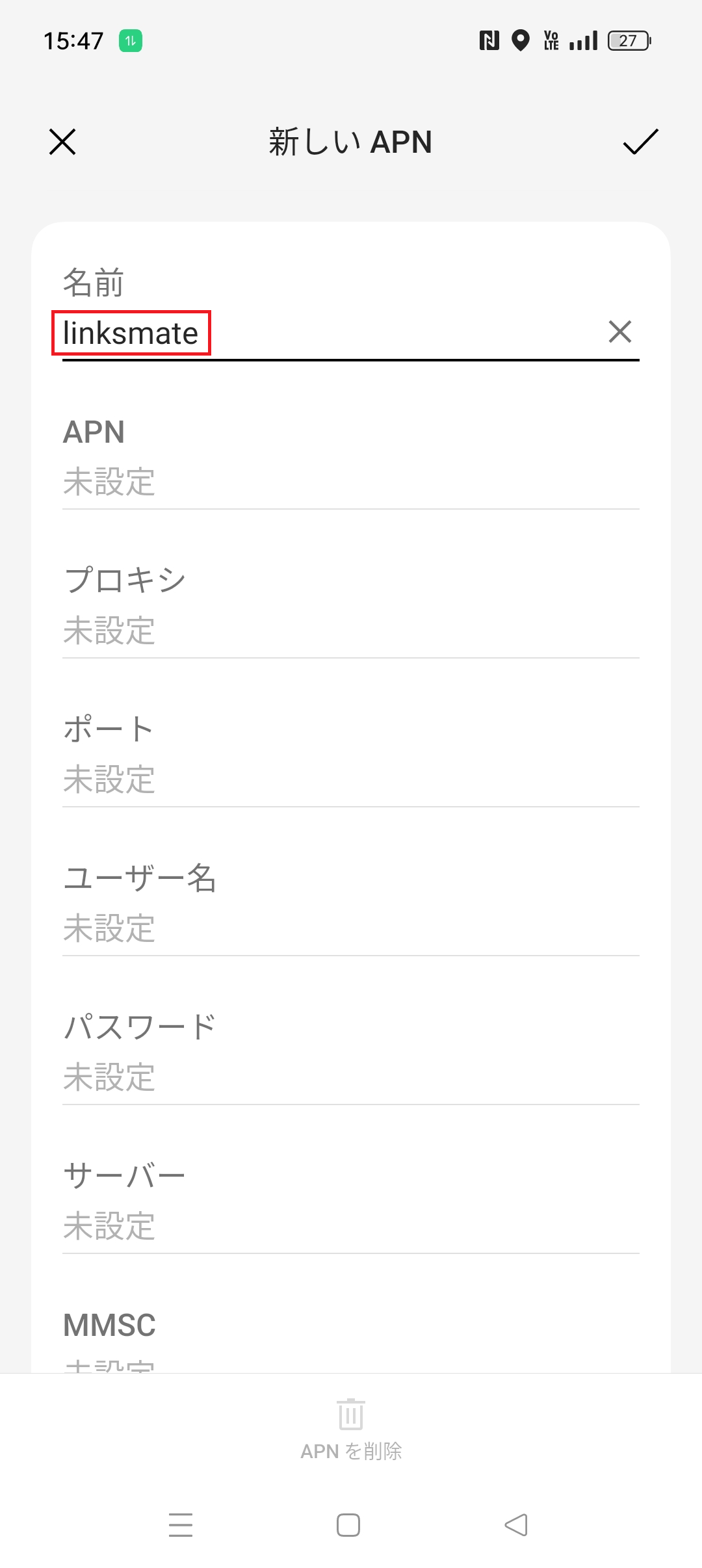 STEP7の設定画面