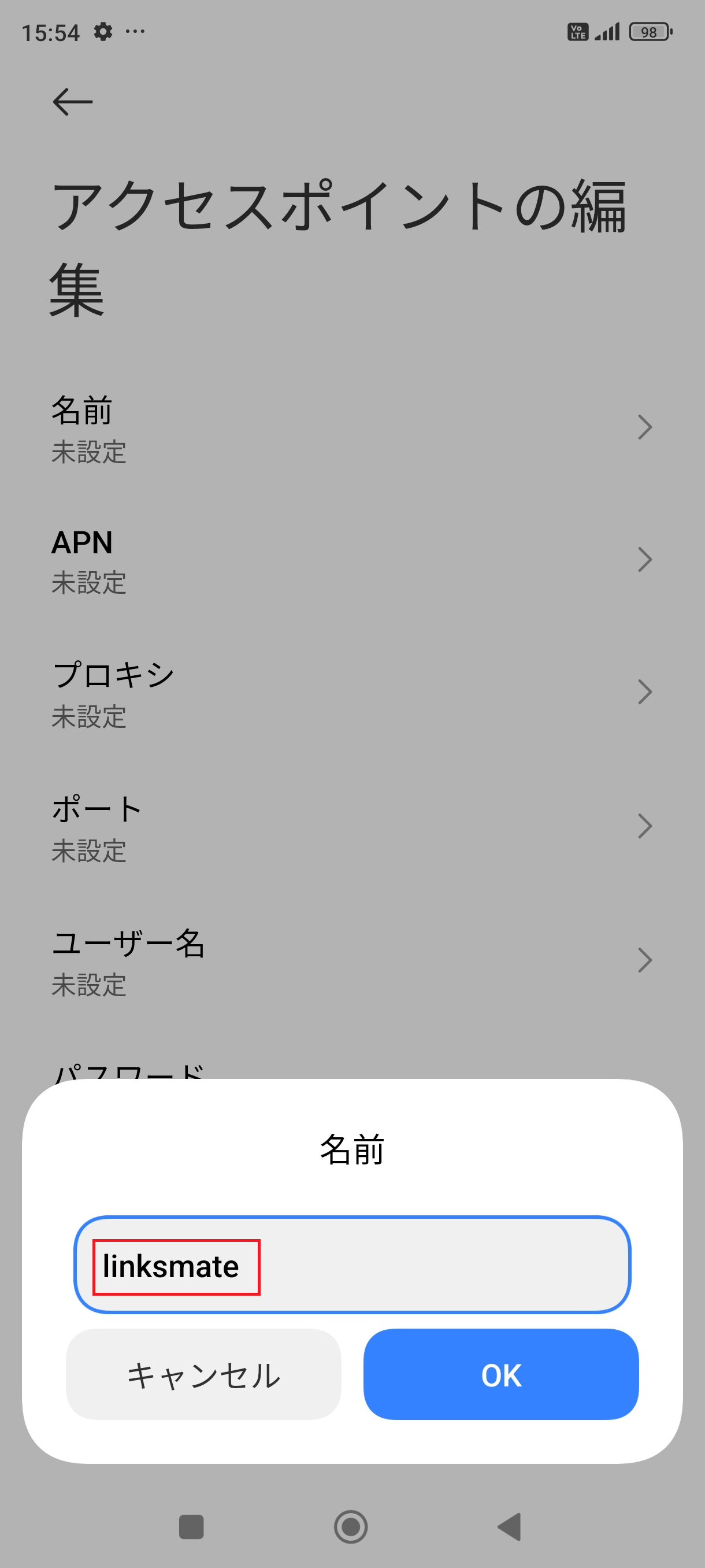 STEP7の設定画面