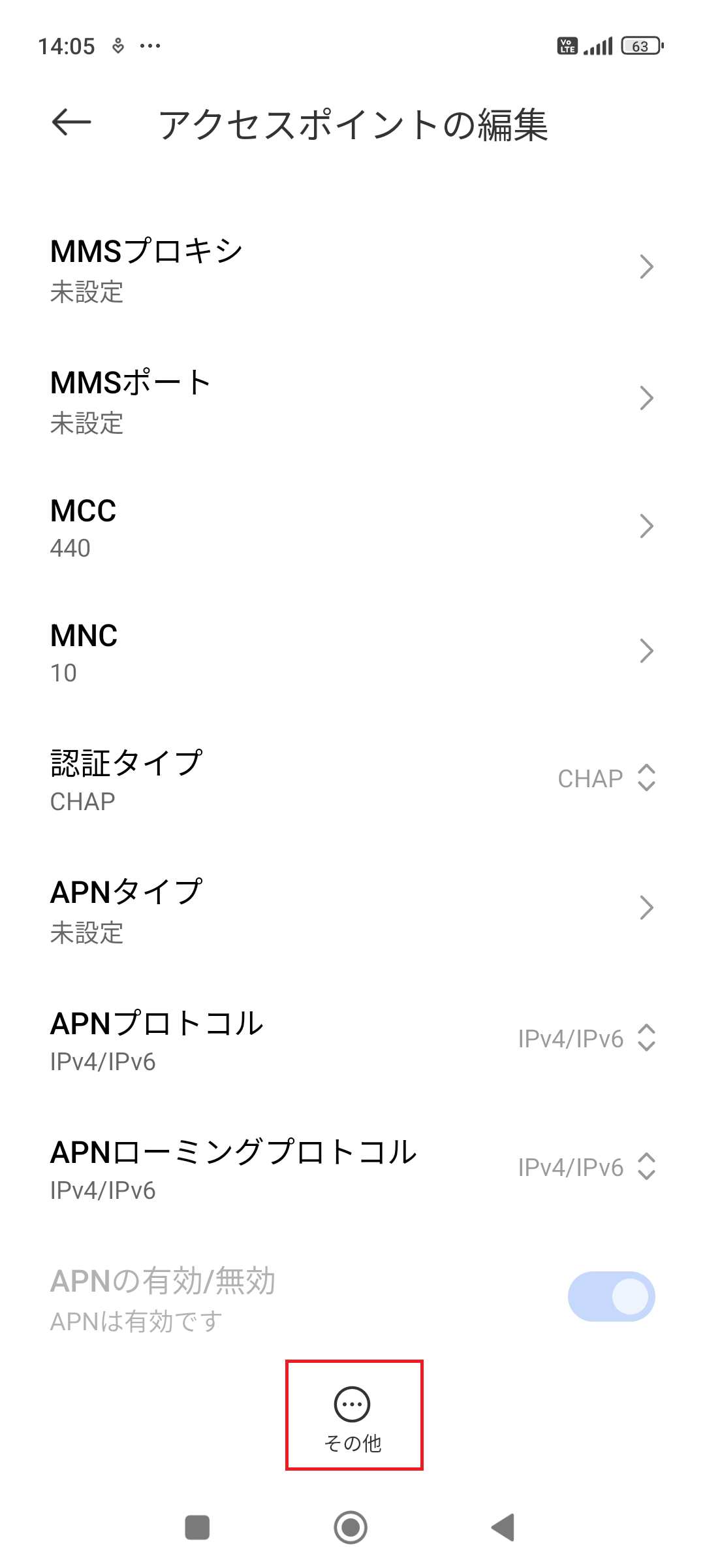 STEP16の設定画面