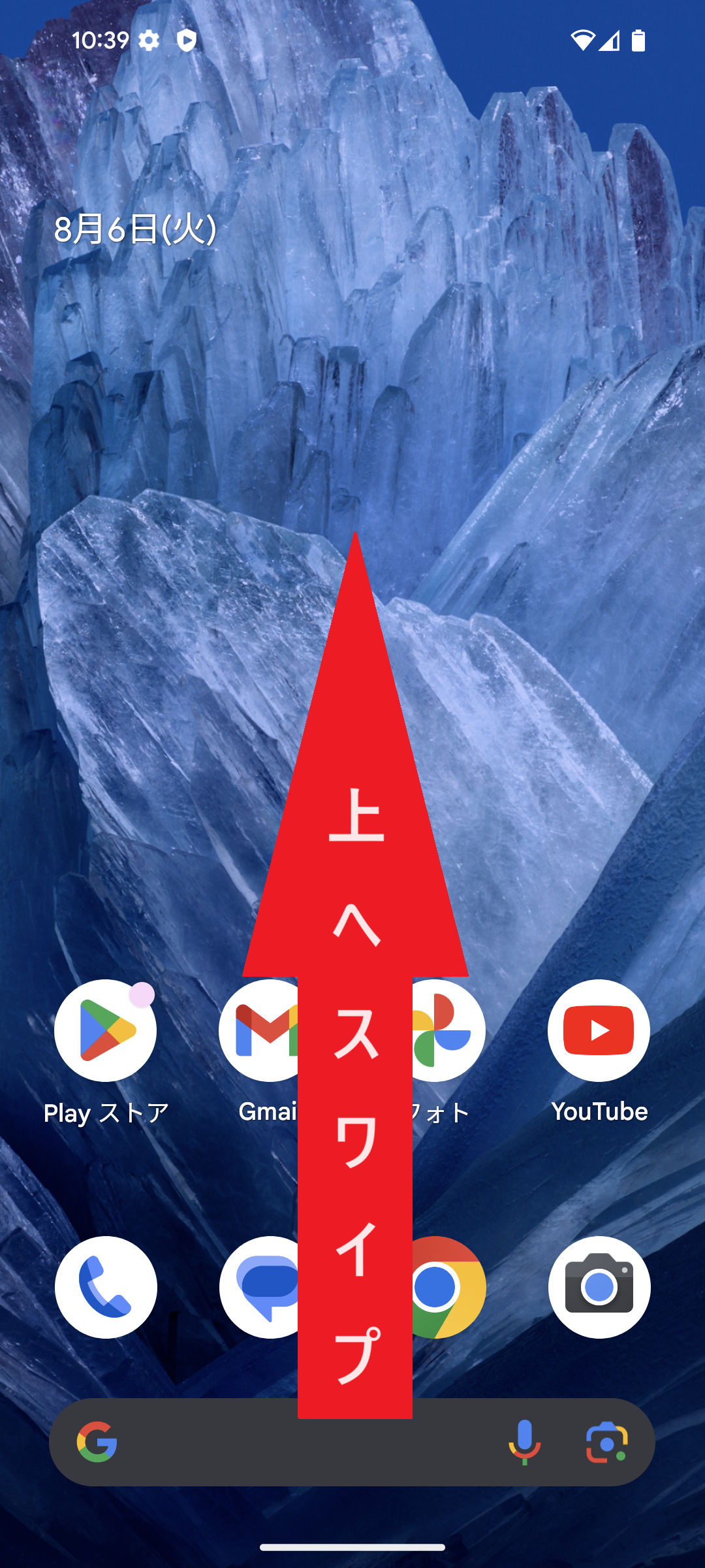 Google Pixel 8a [Pixel 8a] au版 | APN設定方法 | リンクスメイト