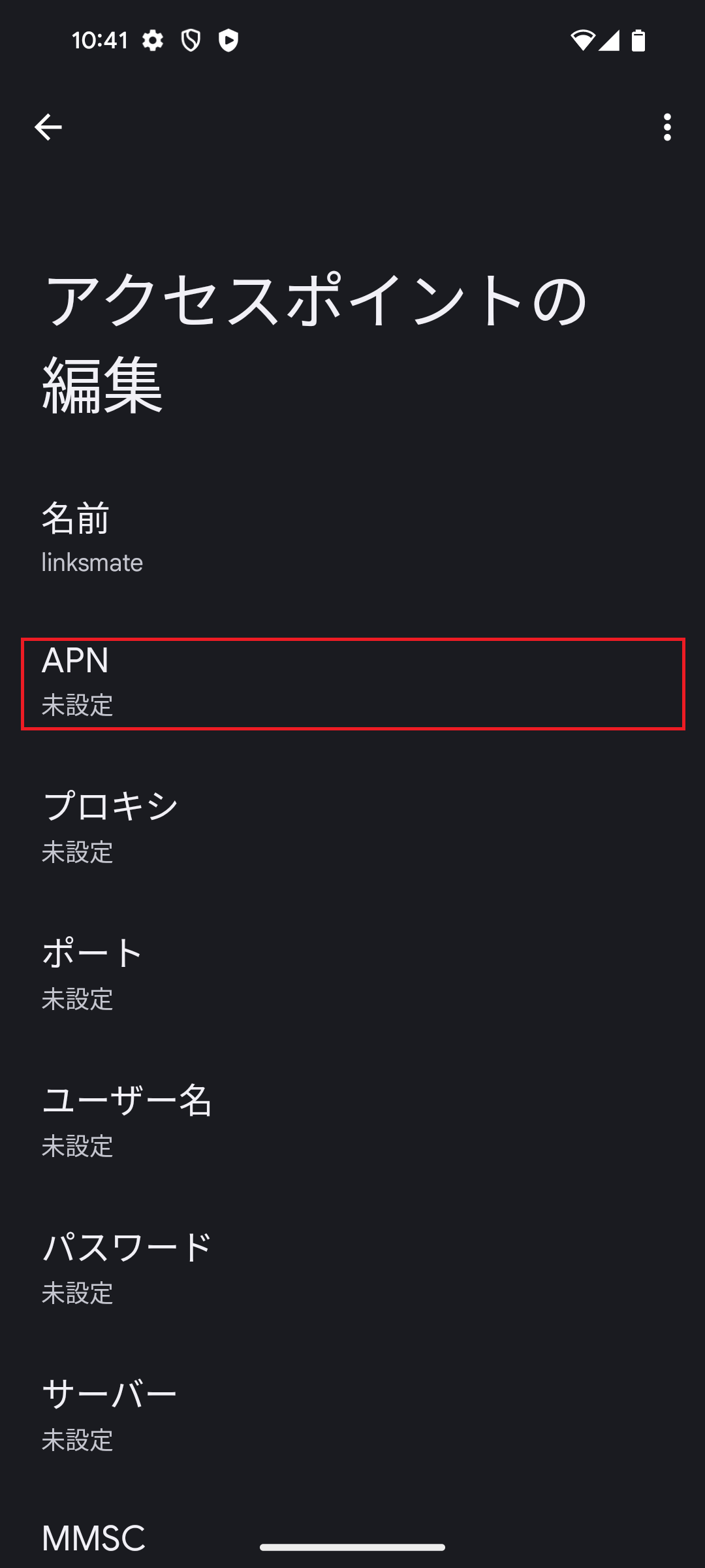 STEP10の設定画面