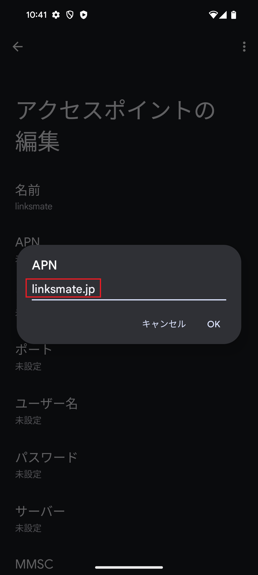 STEP11の設定画面