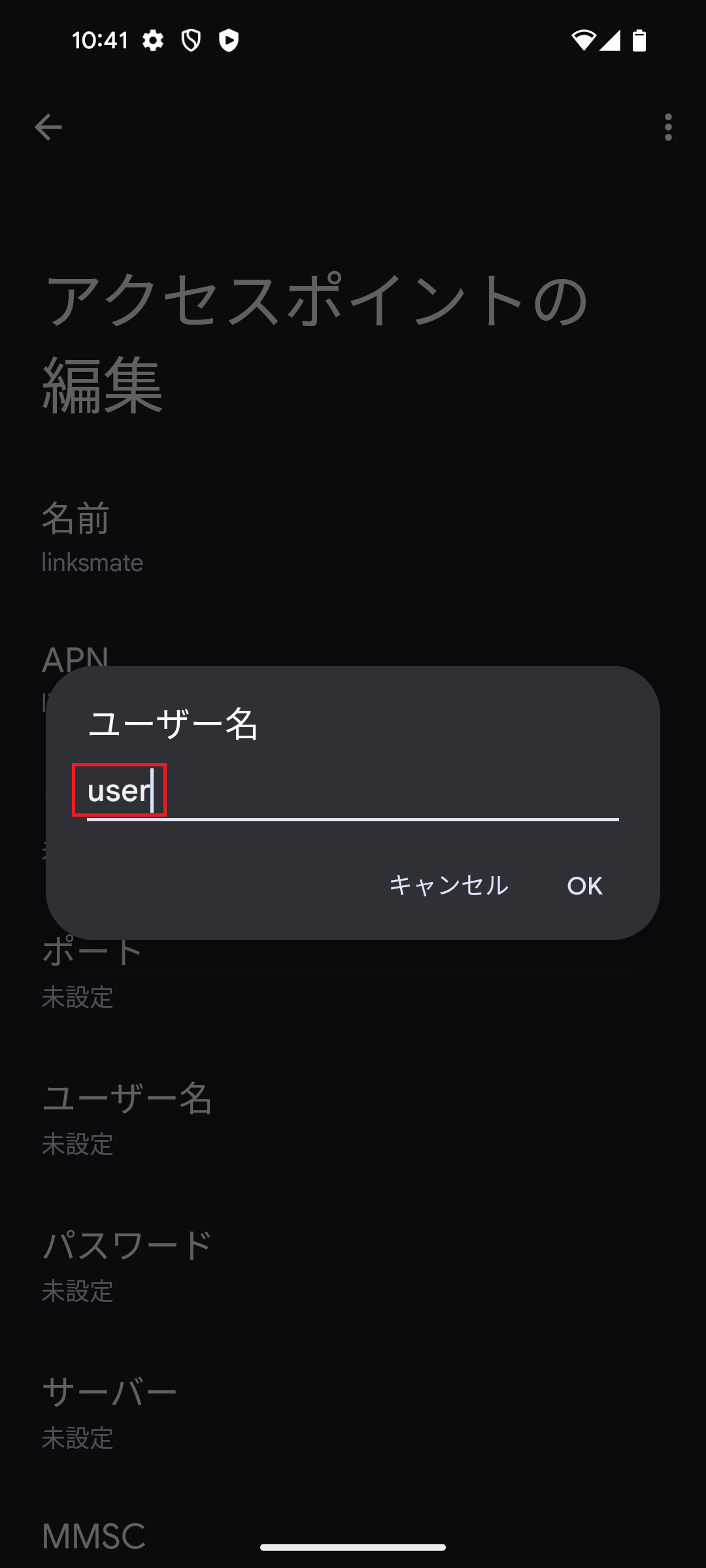 STEP13の設定画面