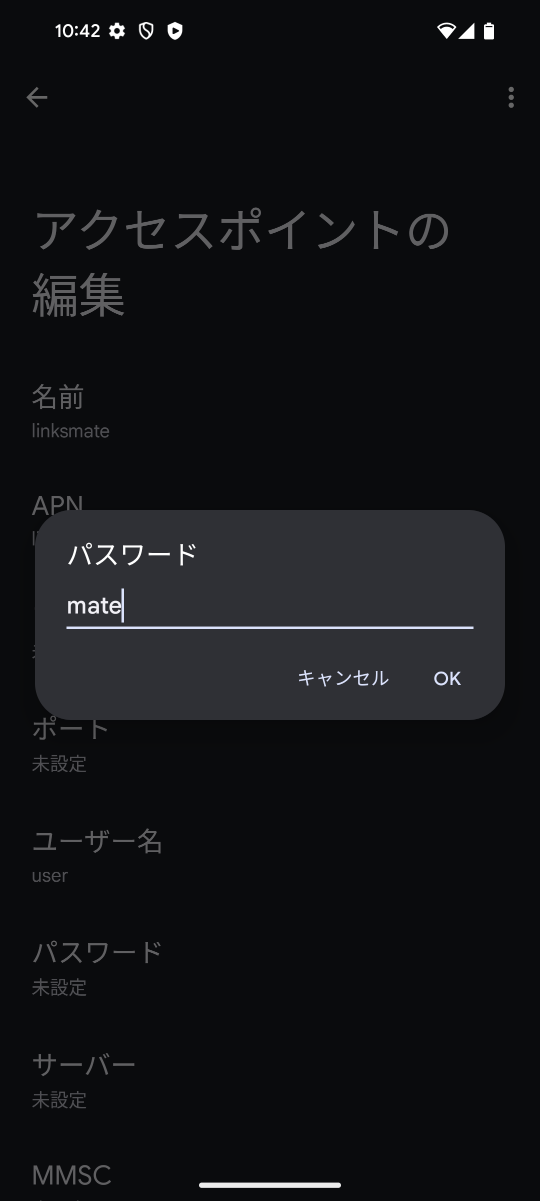 STEP15の設定画面