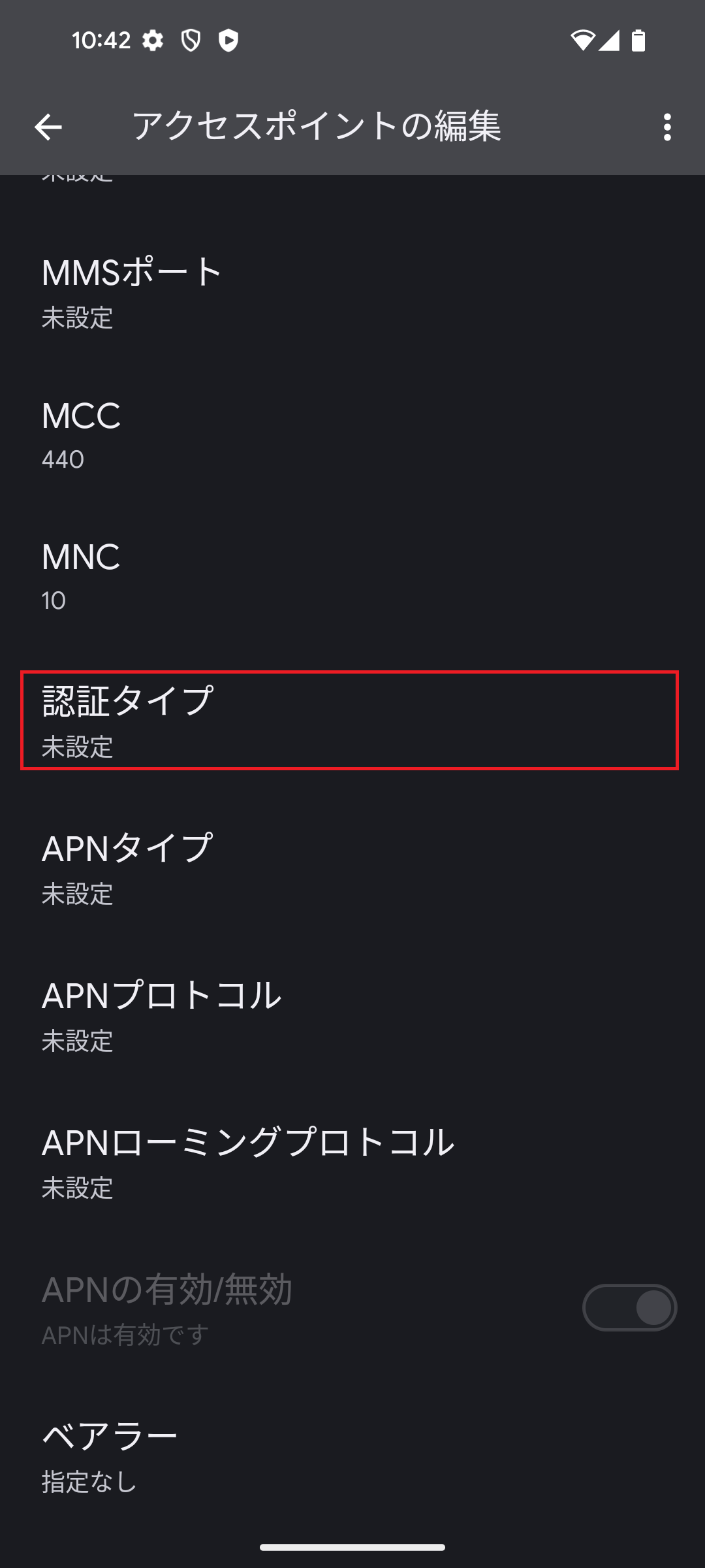 STEP16の設定画面