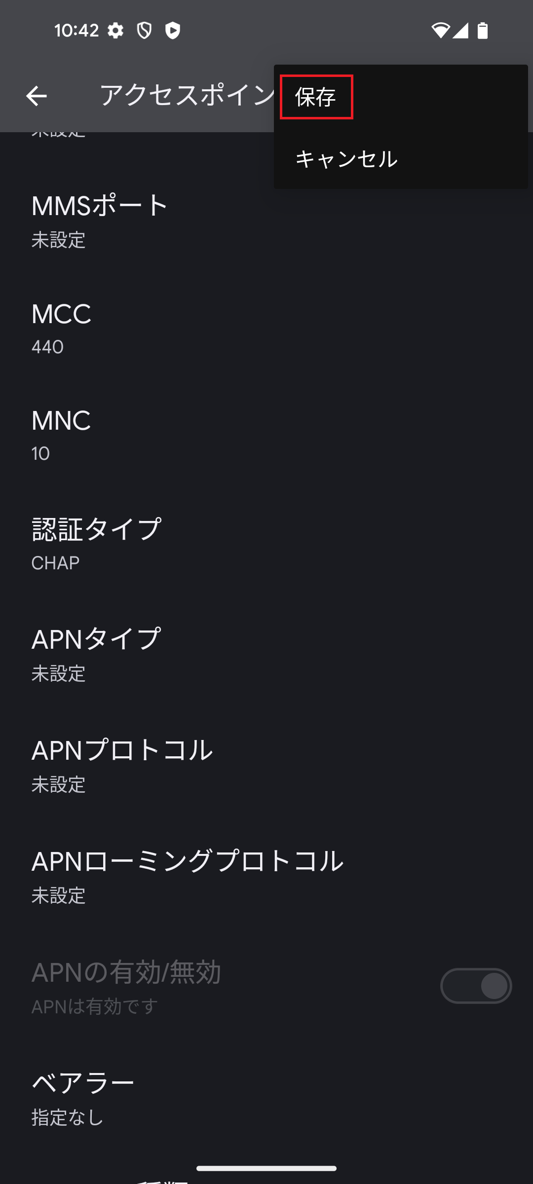 STEP19の設定画面