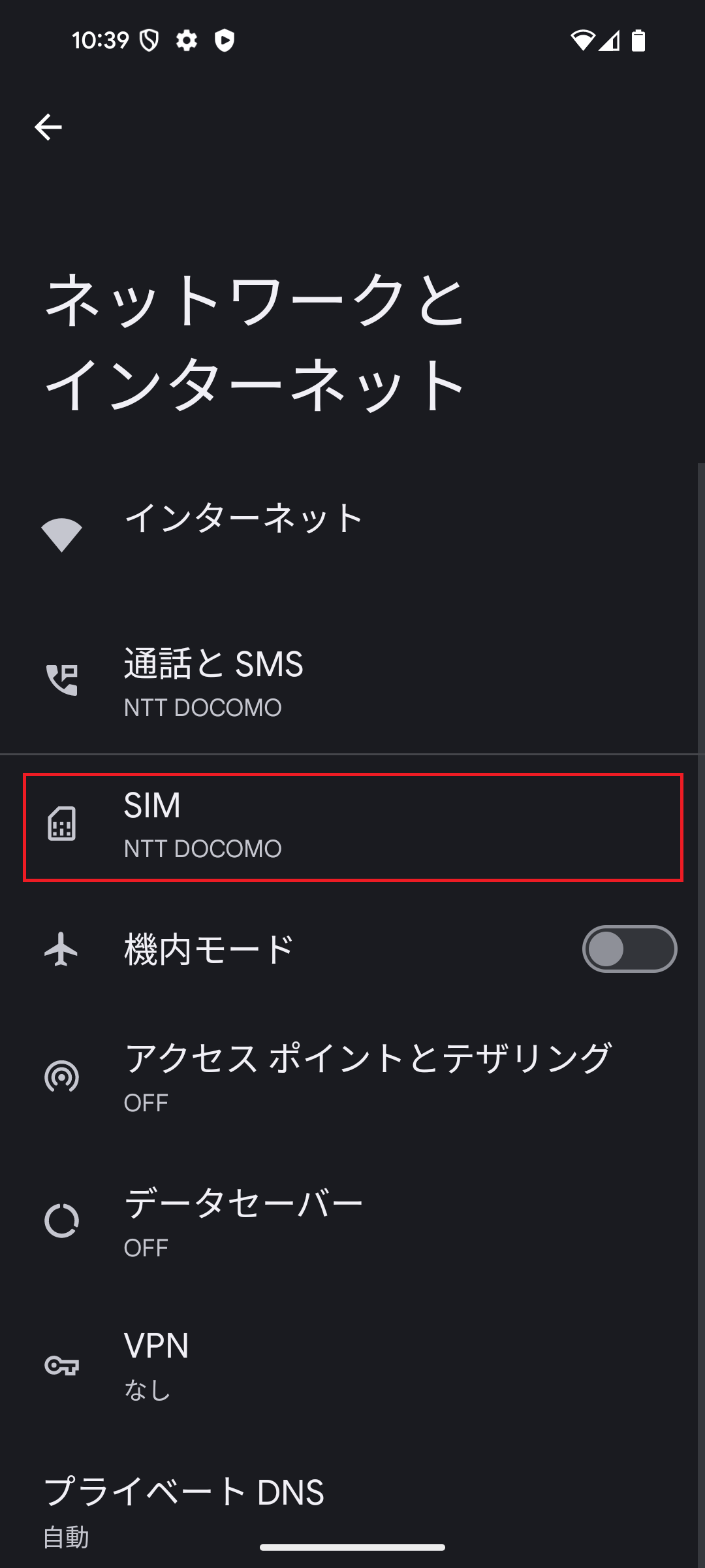 STEP4の設定画面