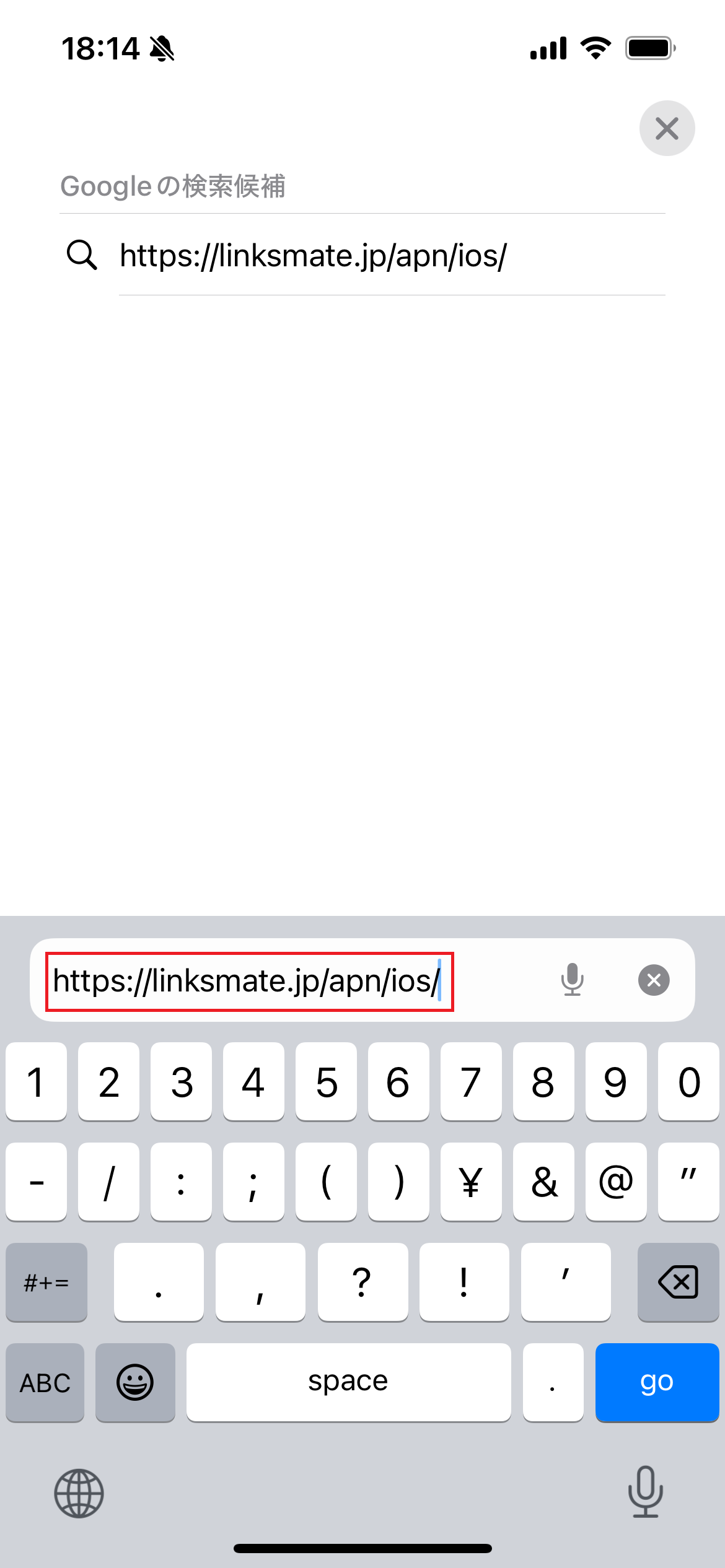 STEP1の設定画面
