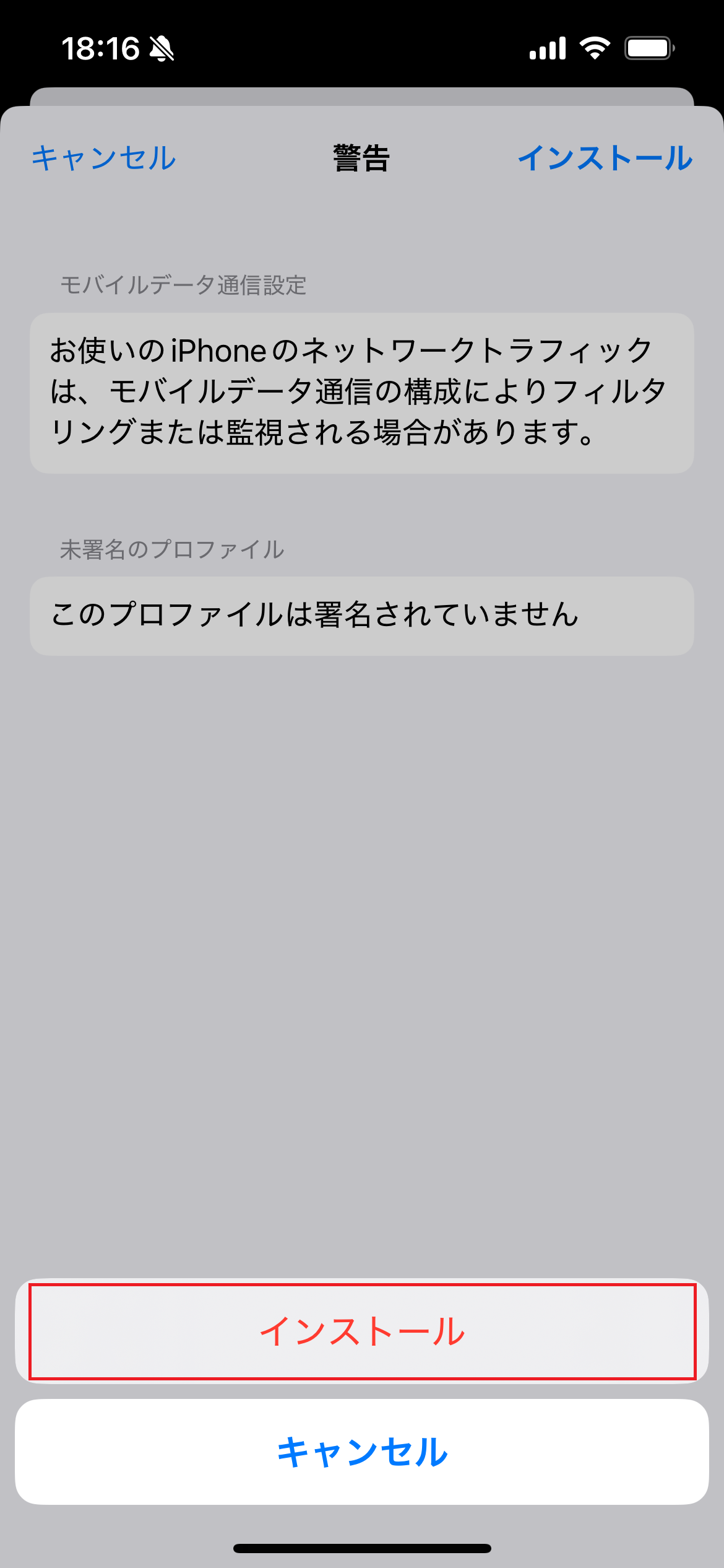 STEP10の設定画面