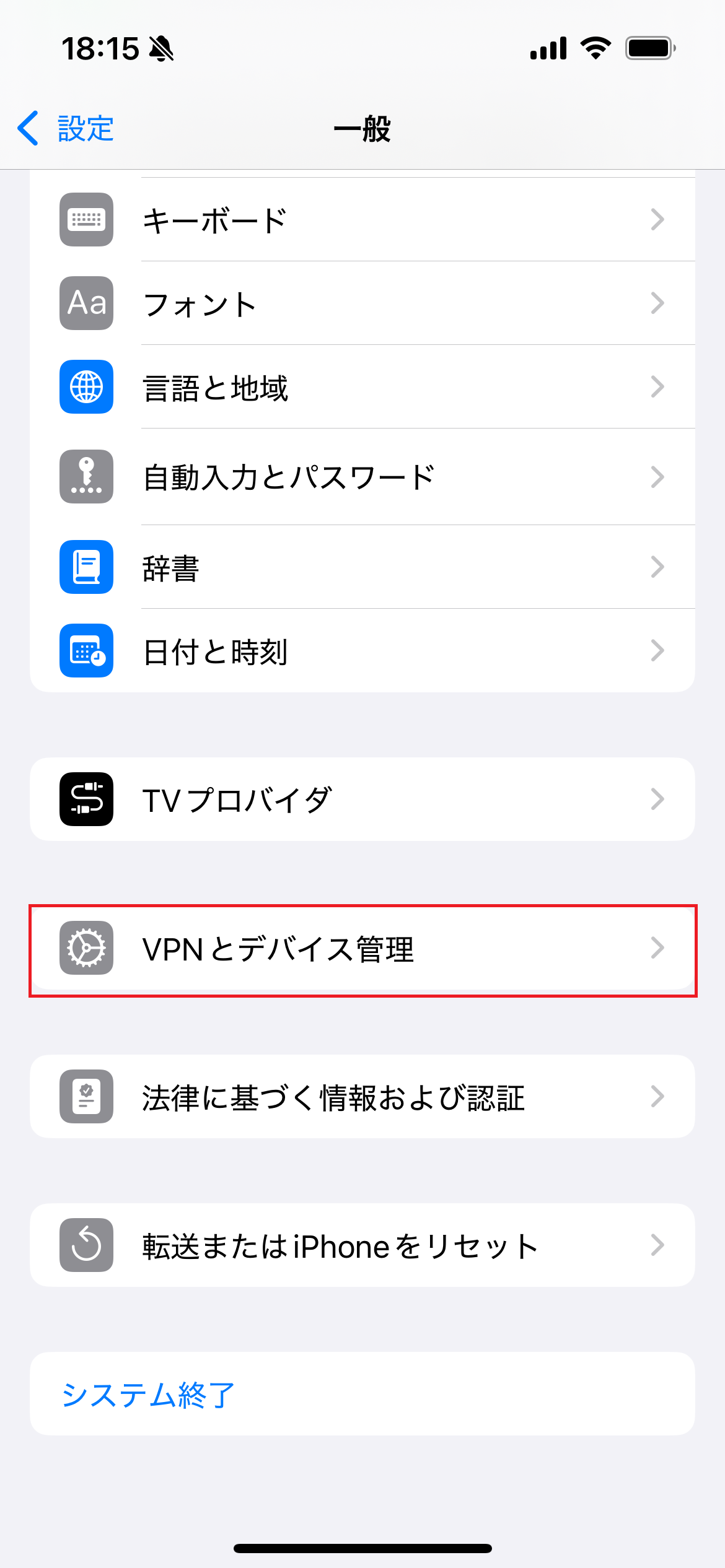 STEP6の設定画面