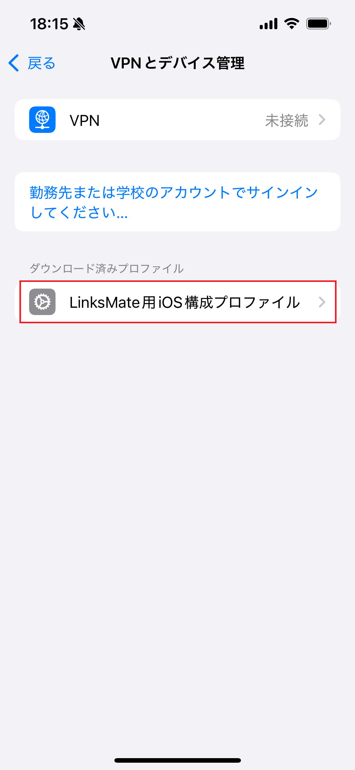 STEP7の設定画面