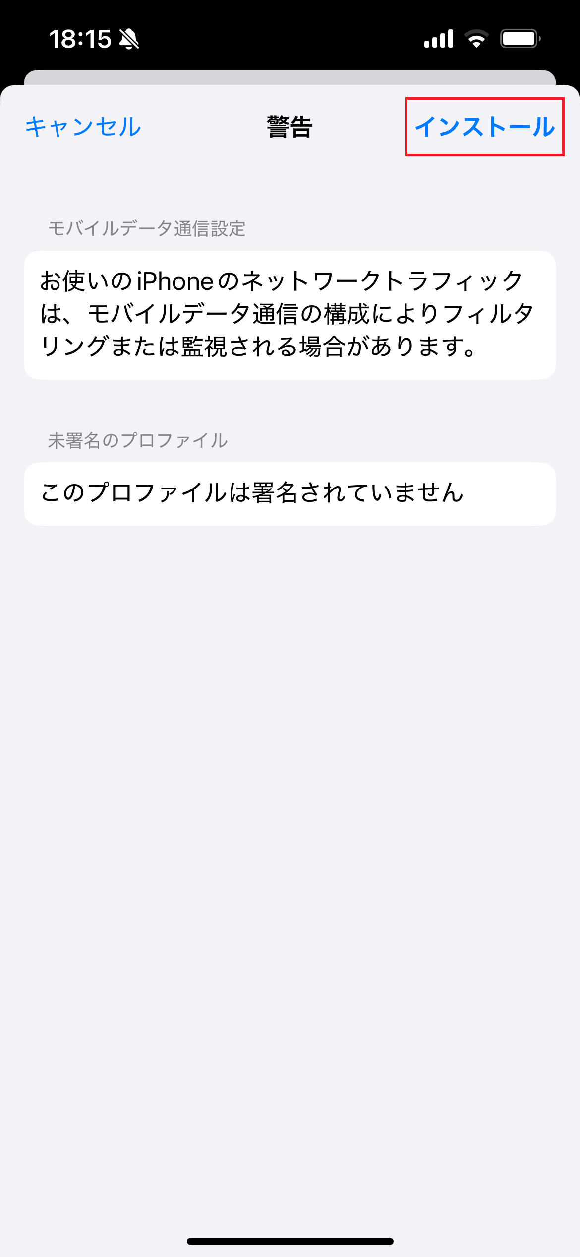 STEP9の設定画面
