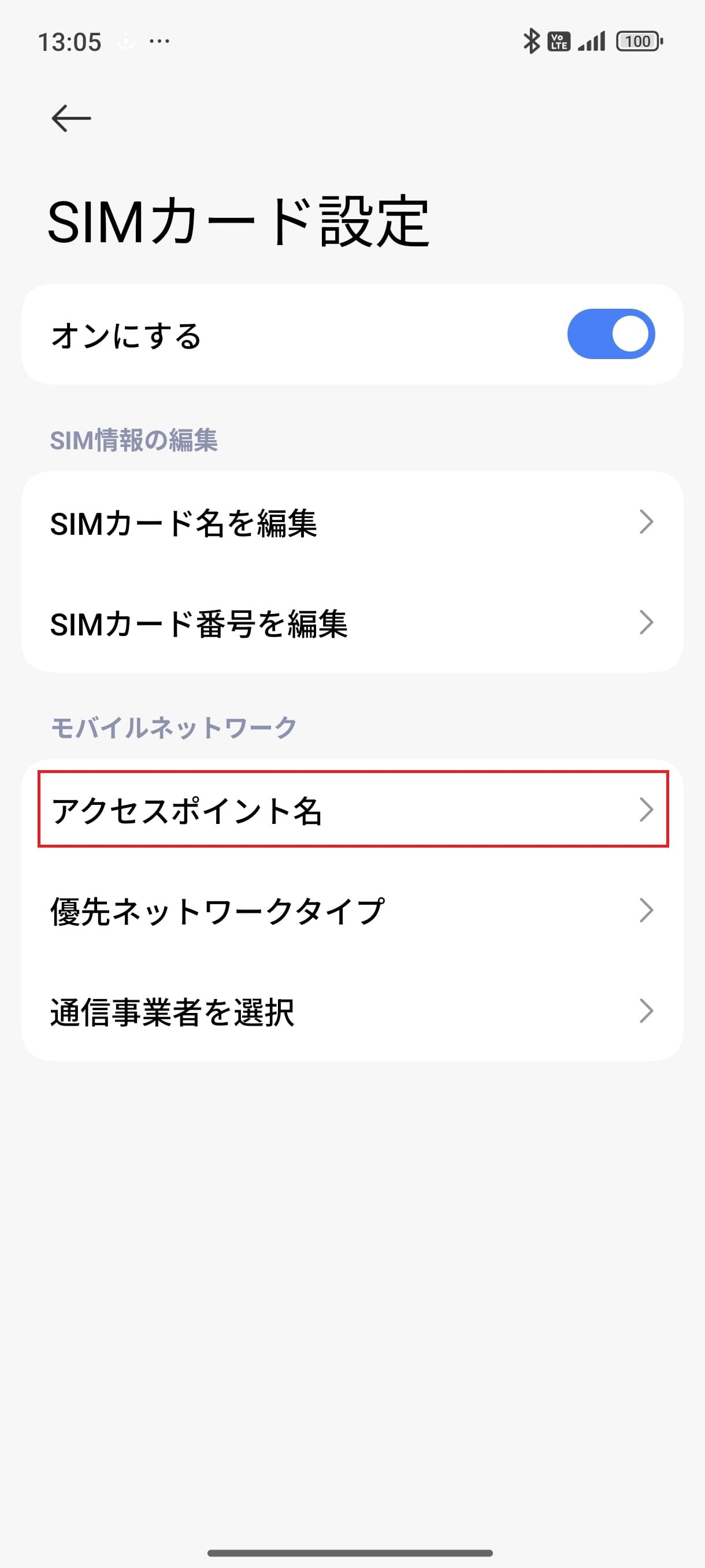 楽天市場】＼10%OFFクーポンで2,339円！／2025最新型 ワイヤレス