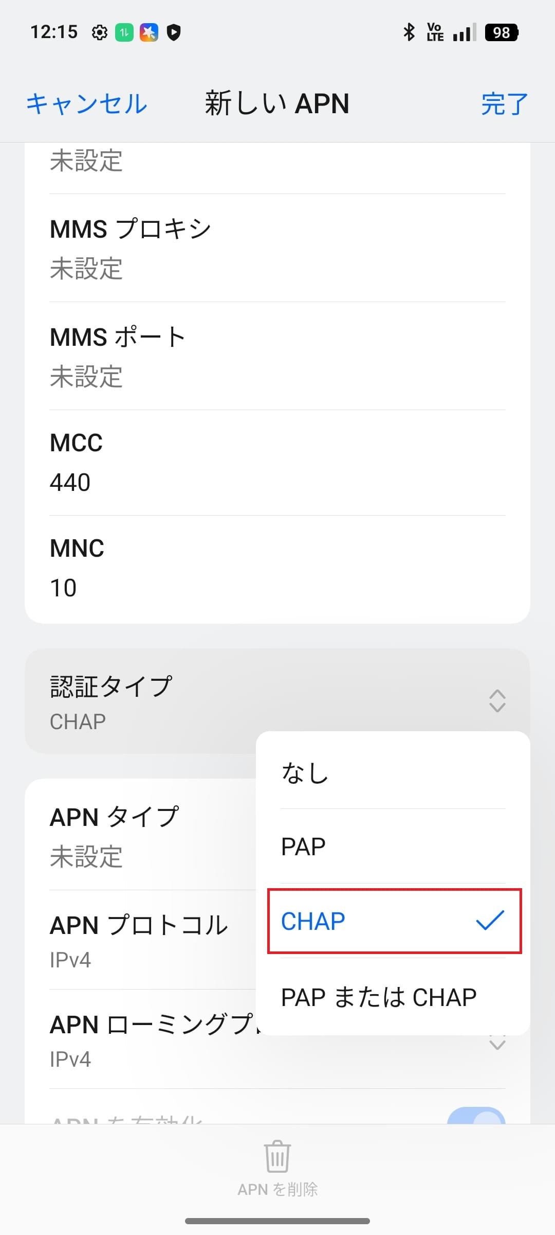 STEP15の設定画面