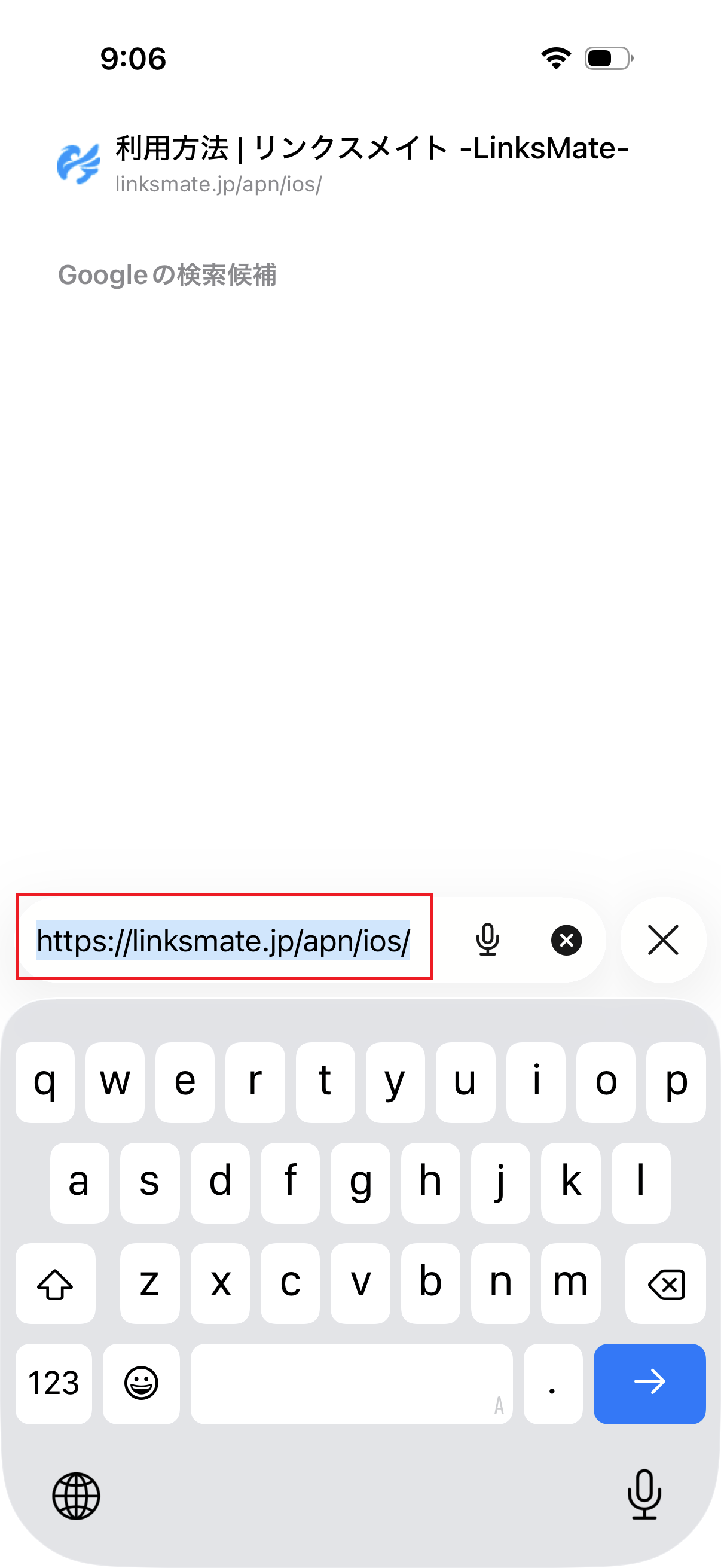 STEP1の設定画面