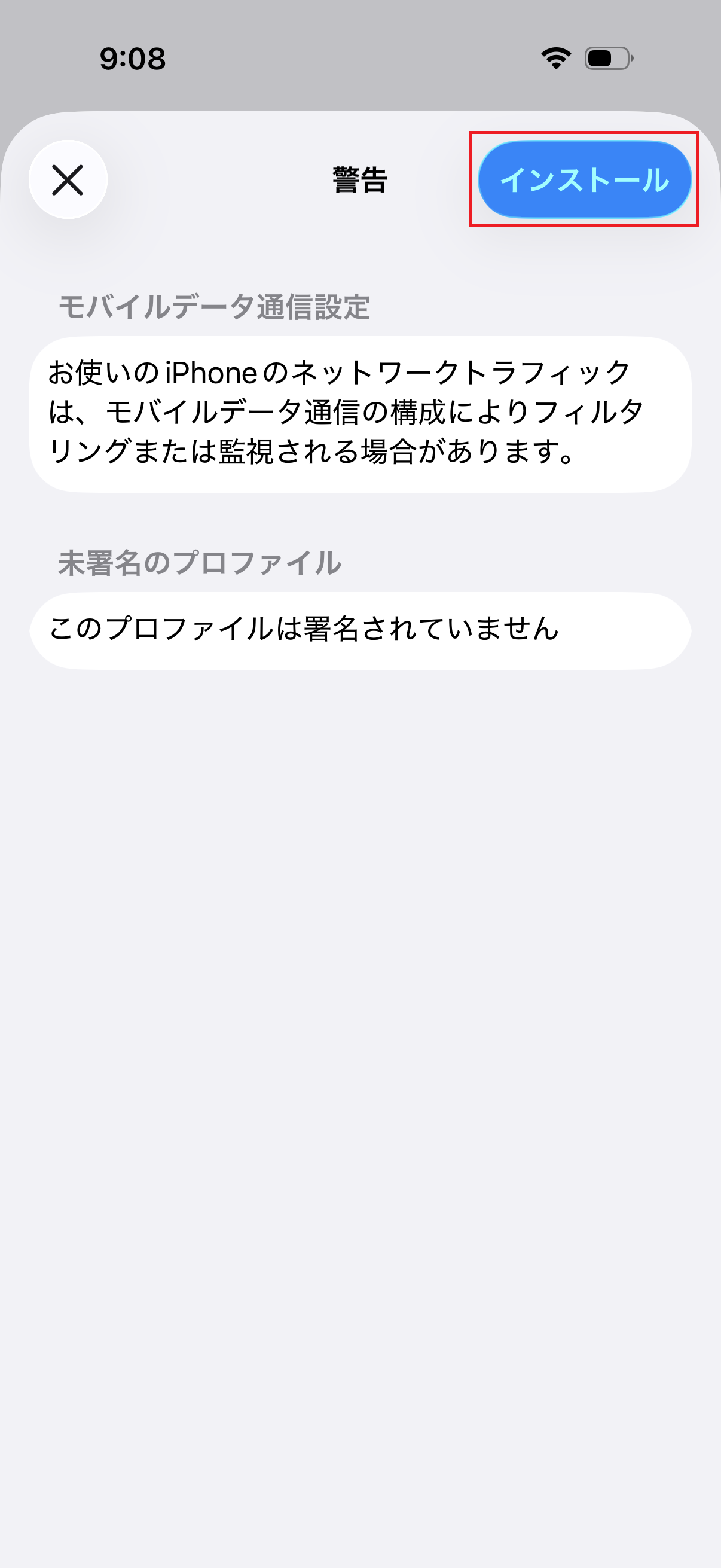STEP10の設定画面